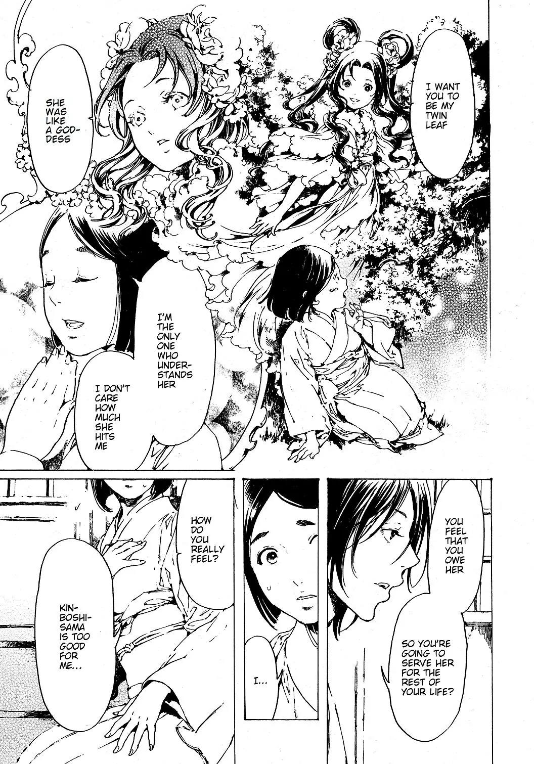 Adekan Chapter 11.30-6 page 5 - Vol.11 Chapter 30.6: The Grave of Love (Ending)