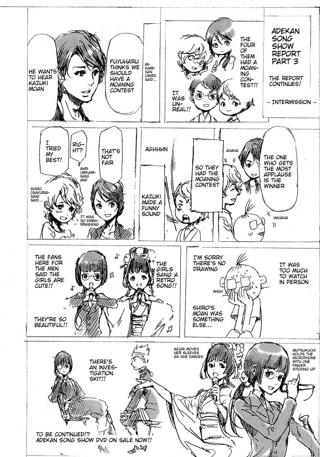Adekan Chapter 11.30-6 page 50 - Vol.11 Chapter 30.6: The Grave of Love (Ending)