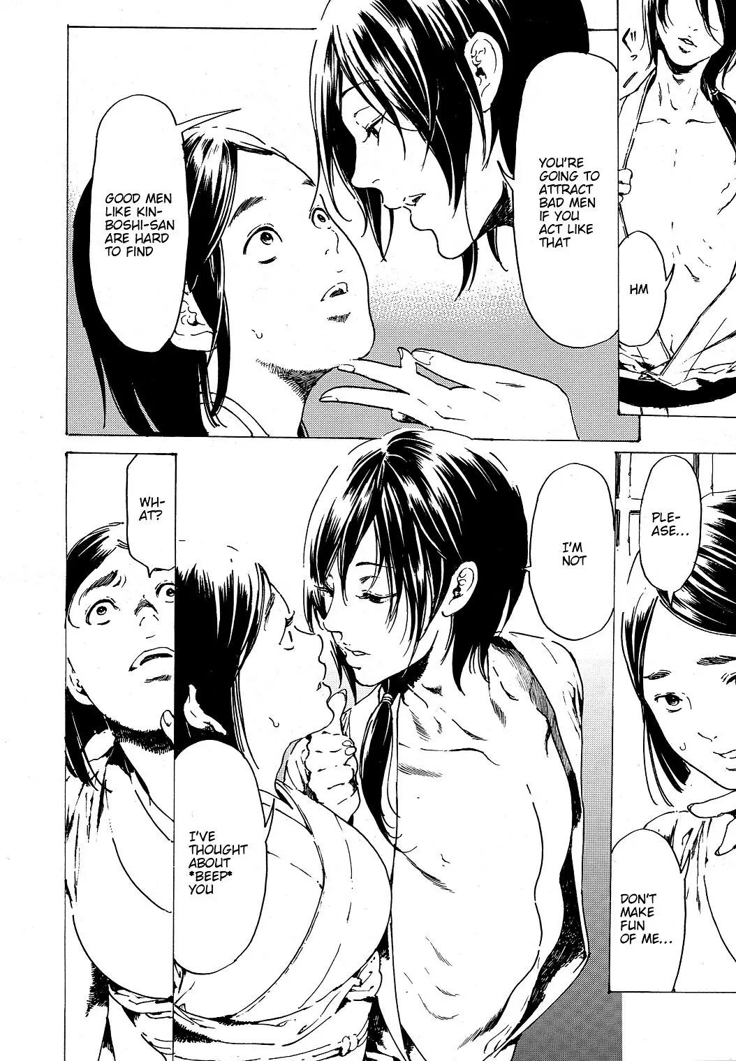 Adekan Chapter 11.30-6 page 6 - Vol.11 Chapter 30.6: The Grave of Love (Ending)
