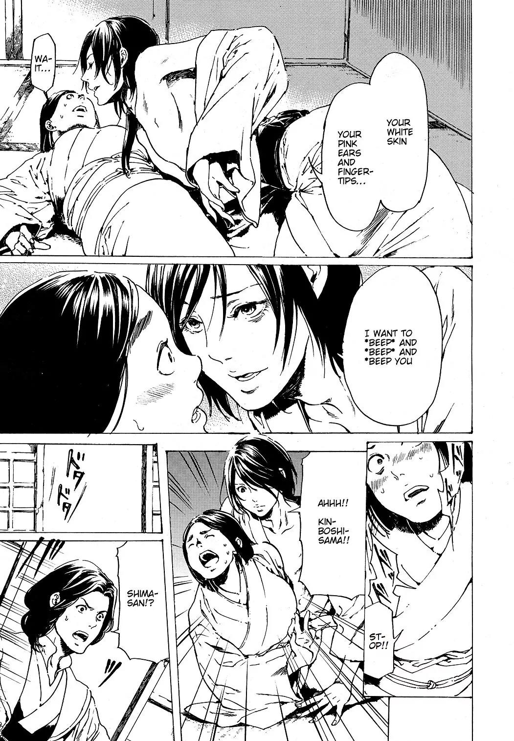 Adekan Chapter 11.30-6 page 7 - Vol.11 Chapter 30.6: The Grave of Love (Ending)