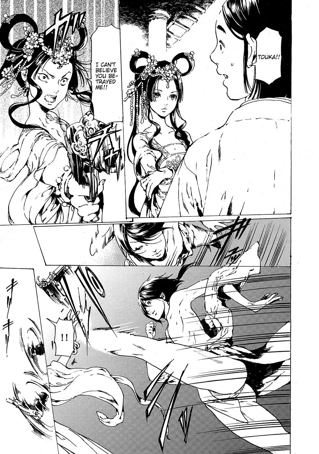 Adekan Chapter 11.30-6 page 9 - Vol.11 Chapter 30.6: The Grave of Love (Ending)
