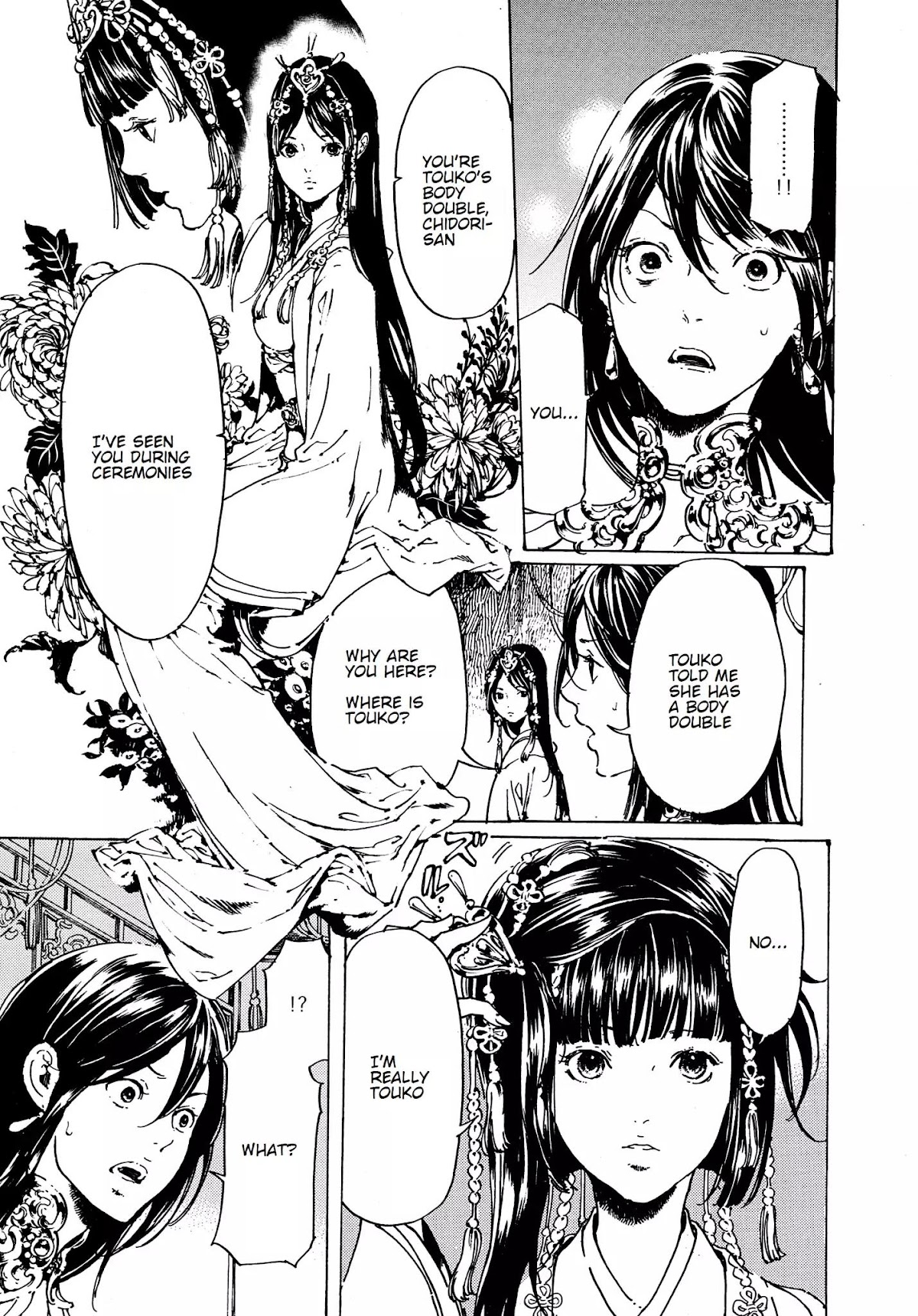 Adekan Chapter 12.32 page 14 - Vol.12 Chapter 32: Strategy