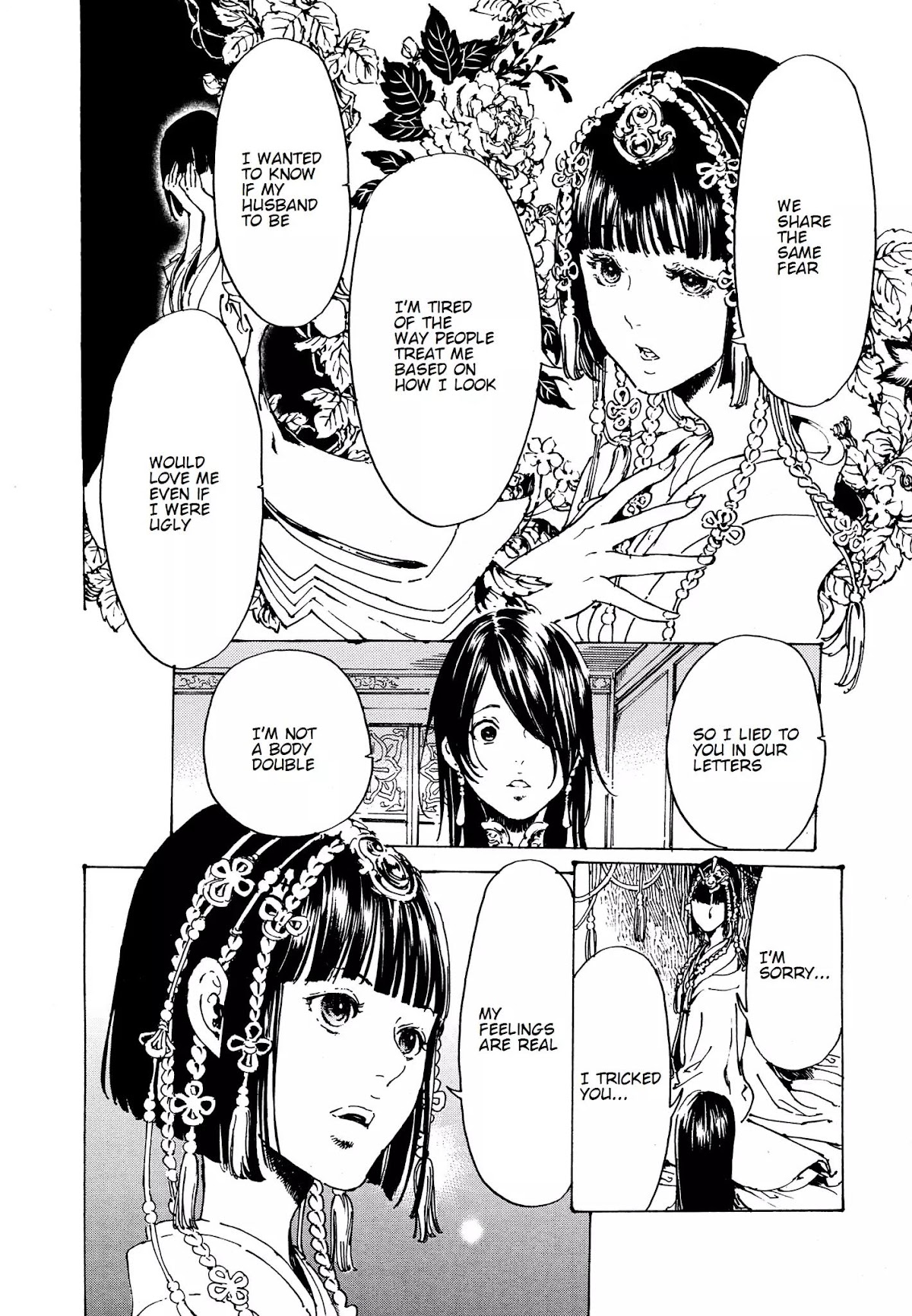 Adekan Chapter 12.32 page 15 - Vol.12 Chapter 32: Strategy