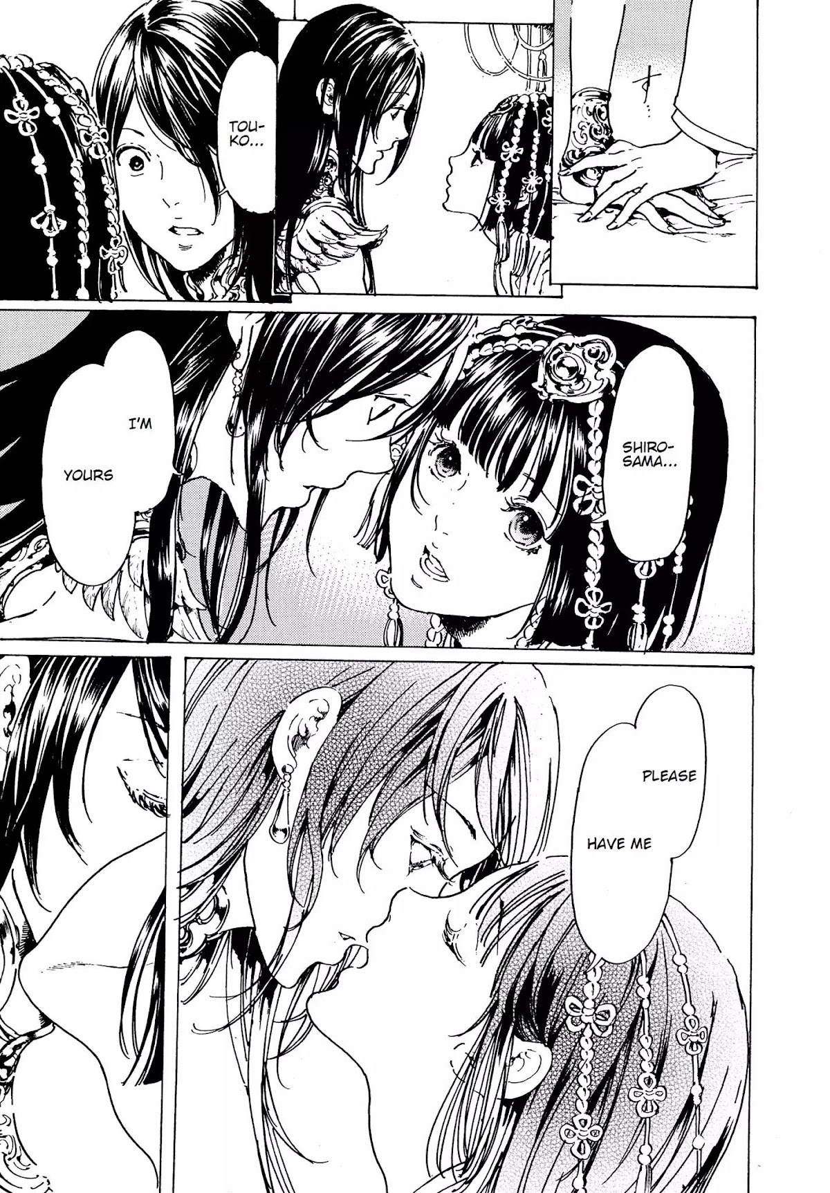 Adekan Chapter 12.32 page 16 - Vol.12 Chapter 32: Strategy