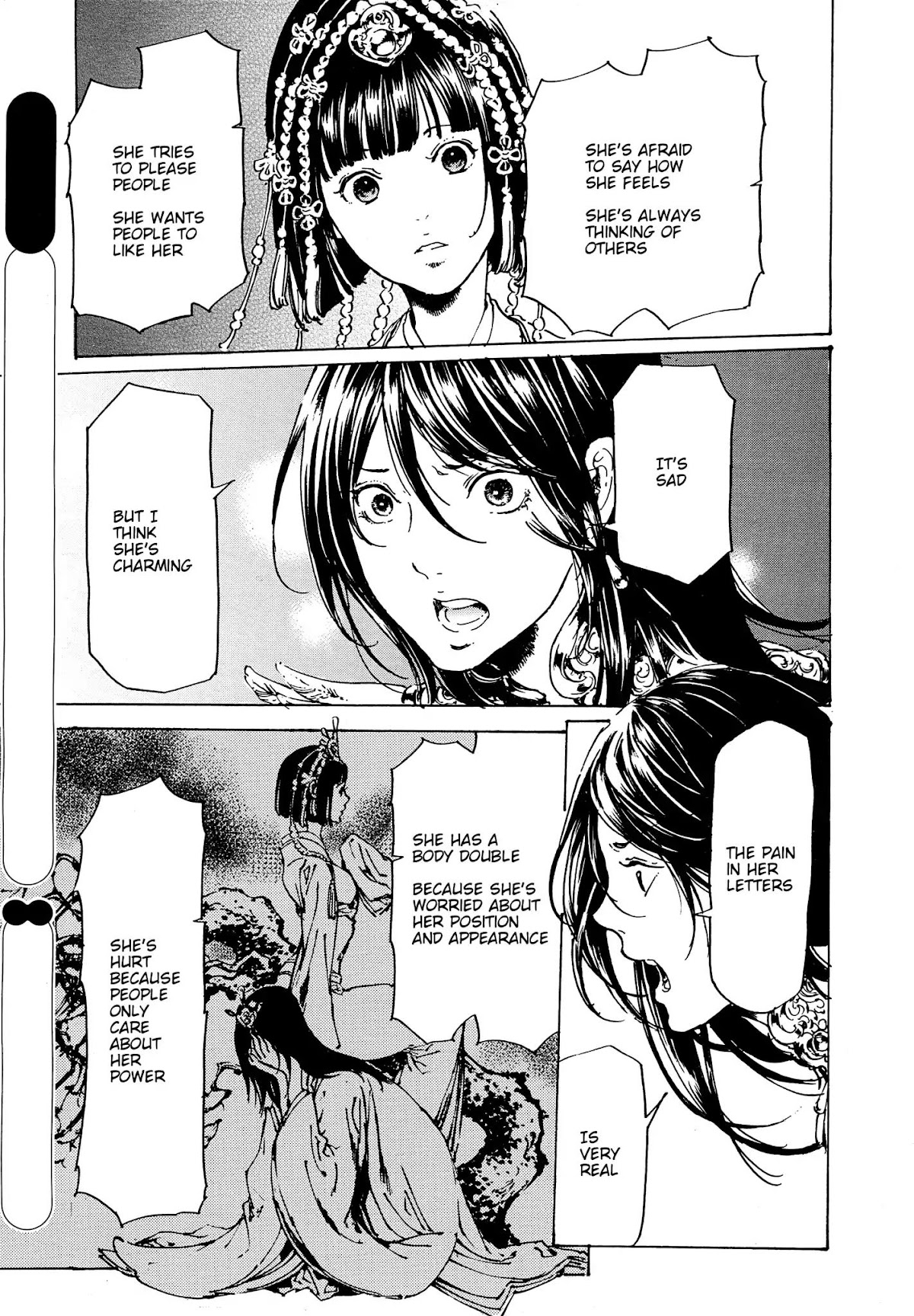 Adekan Chapter 12.32 page 18 - Vol.12 Chapter 32: Strategy