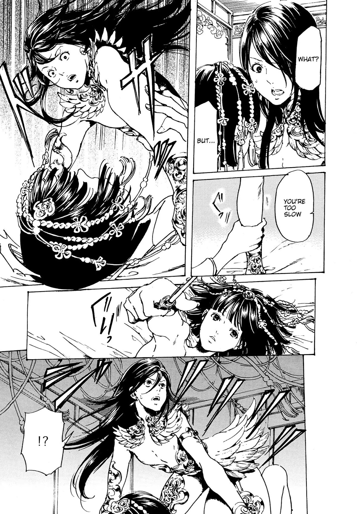 Adekan Chapter 12.32 page 20 - Vol.12 Chapter 32: Strategy