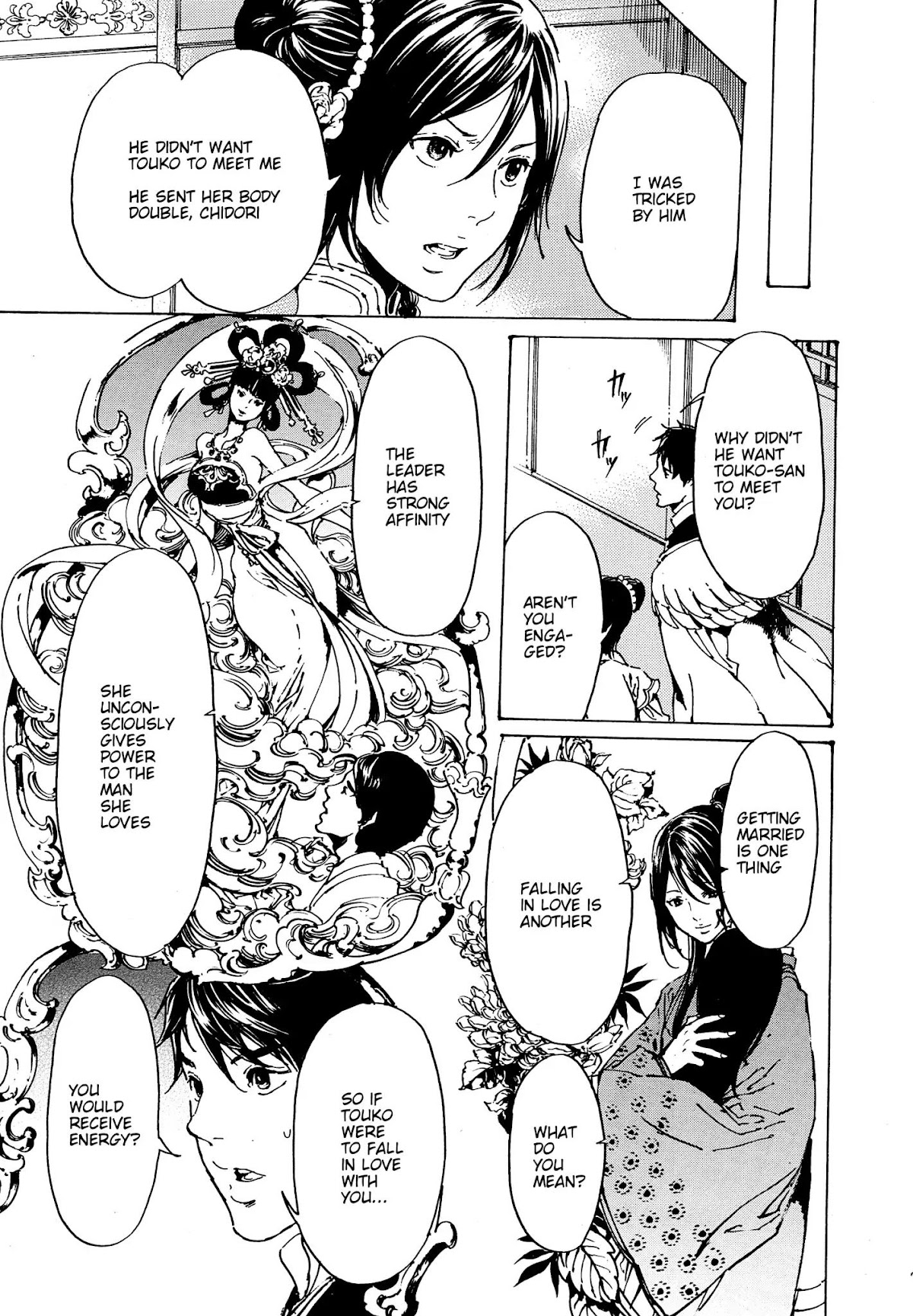 Adekan Chapter 12.32 page 24 - Vol.12 Chapter 32: Strategy