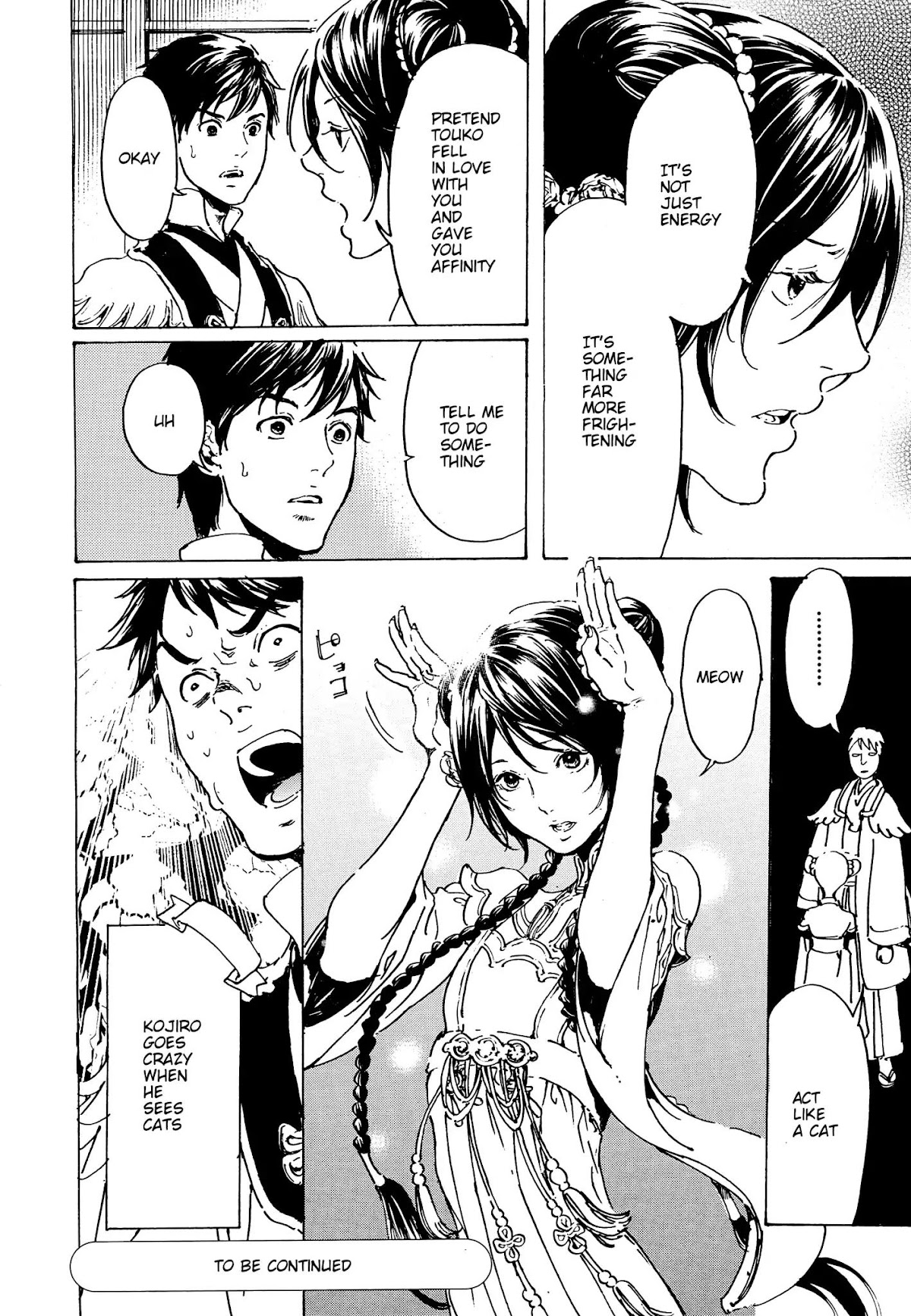 Adekan Chapter 12.32 page 25 - Vol.12 Chapter 32: Strategy