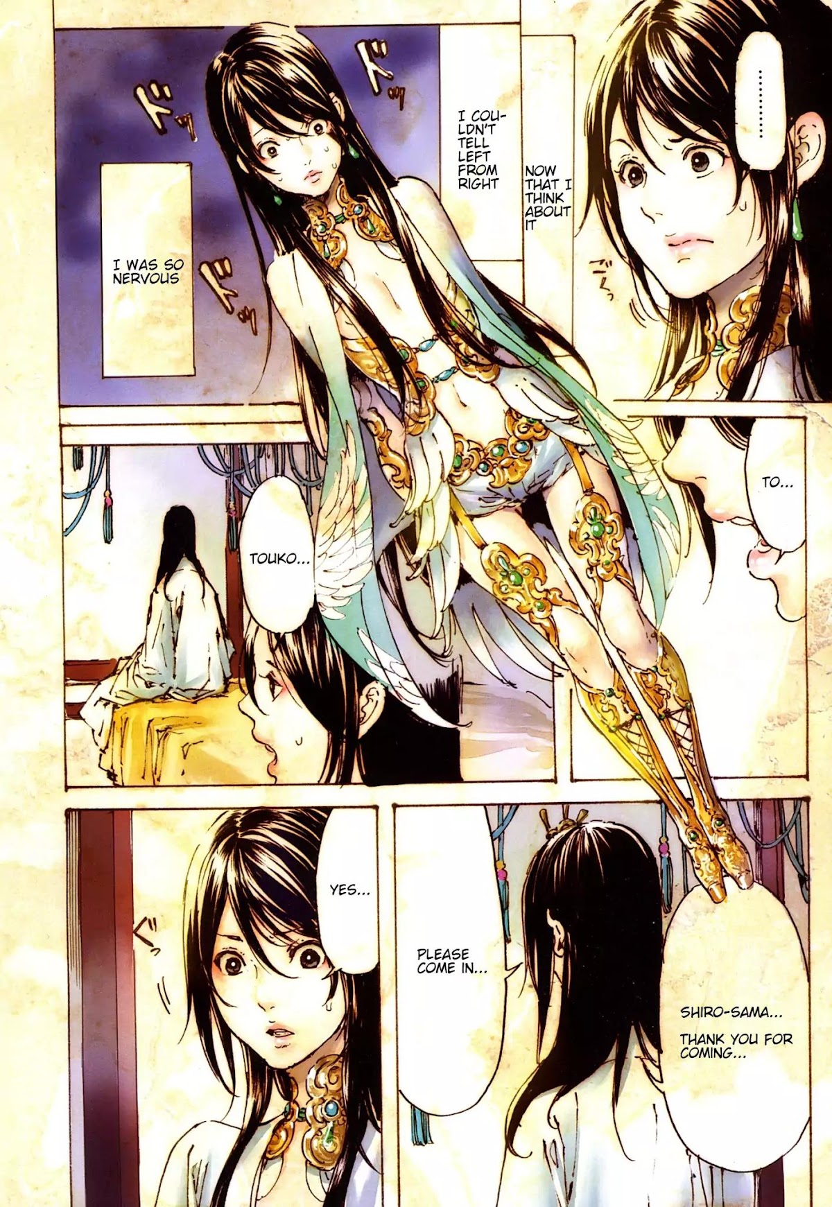 Adekan Chapter 12.32 page 3 - Vol.12 Chapter 32: Strategy