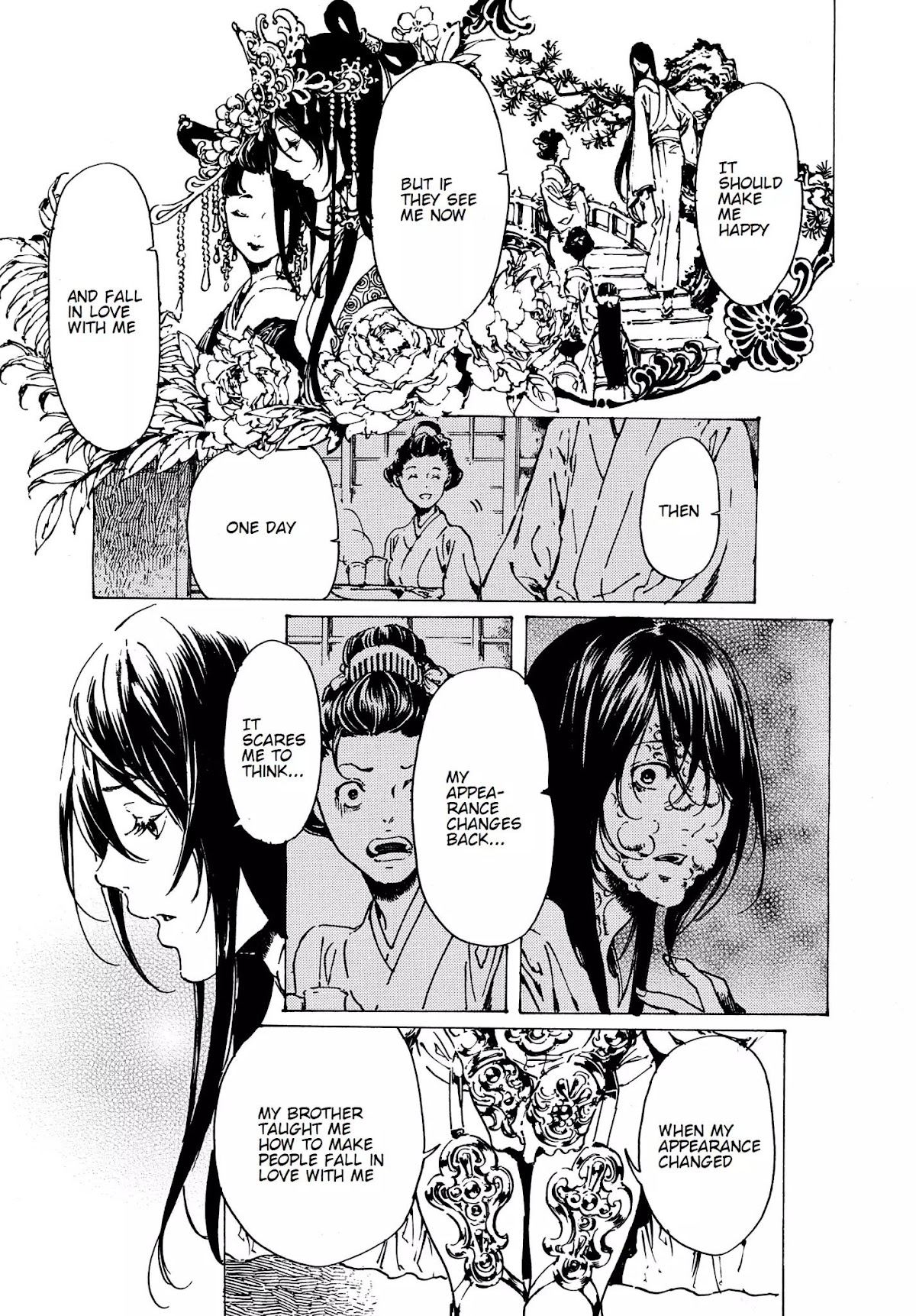 Adekan Chapter 12.32 page 6 - Vol.12 Chapter 32: Strategy
