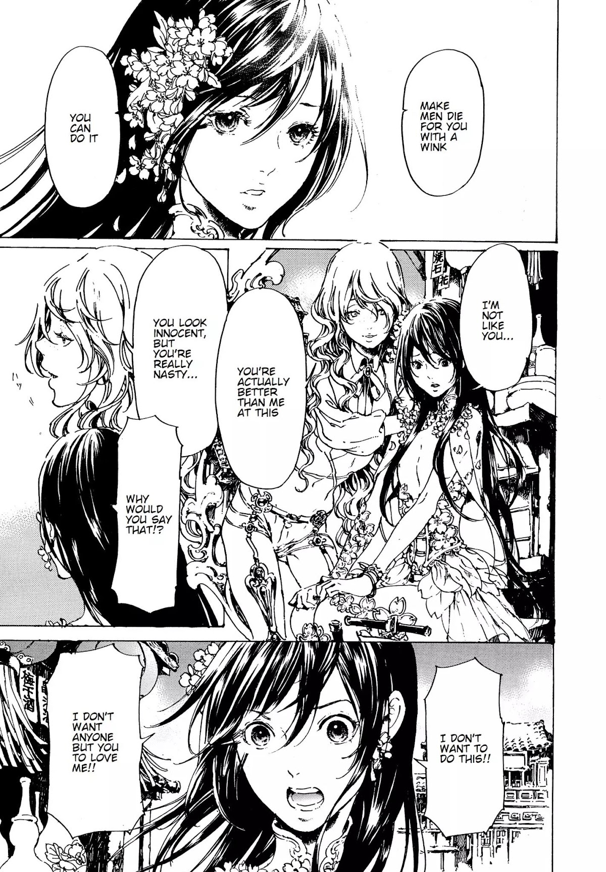 Adekan Chapter 12.32 page 8 - Vol.12 Chapter 32: Strategy