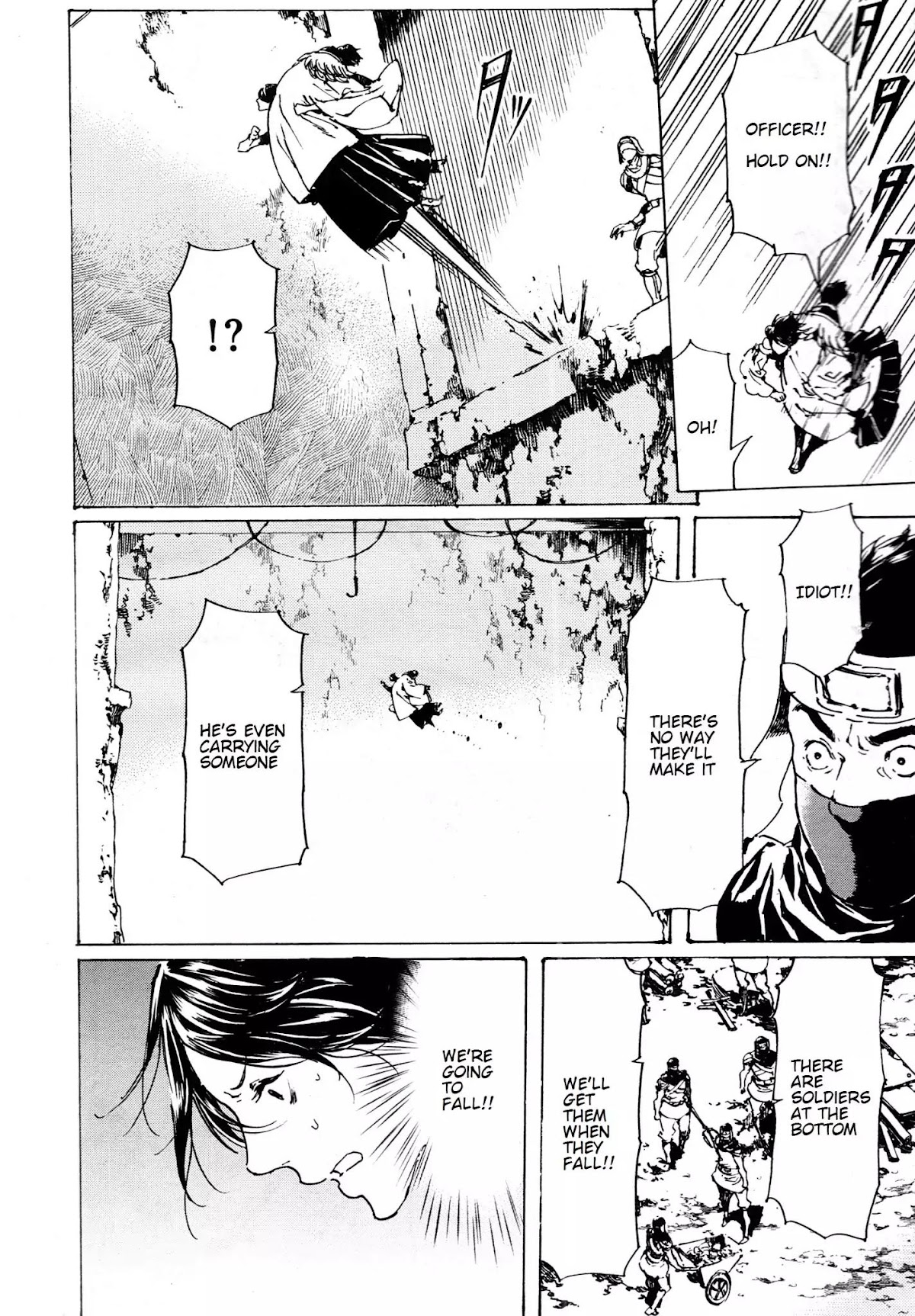Adekan Chapter 12.33 page 12 - Vol.12 Chapter 33: Shock