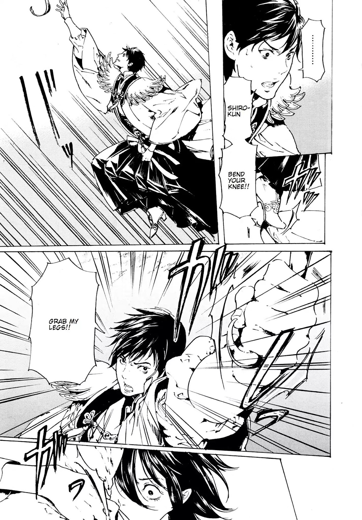 Adekan Chapter 12.33 page 13 - Vol.12 Chapter 33: Shock