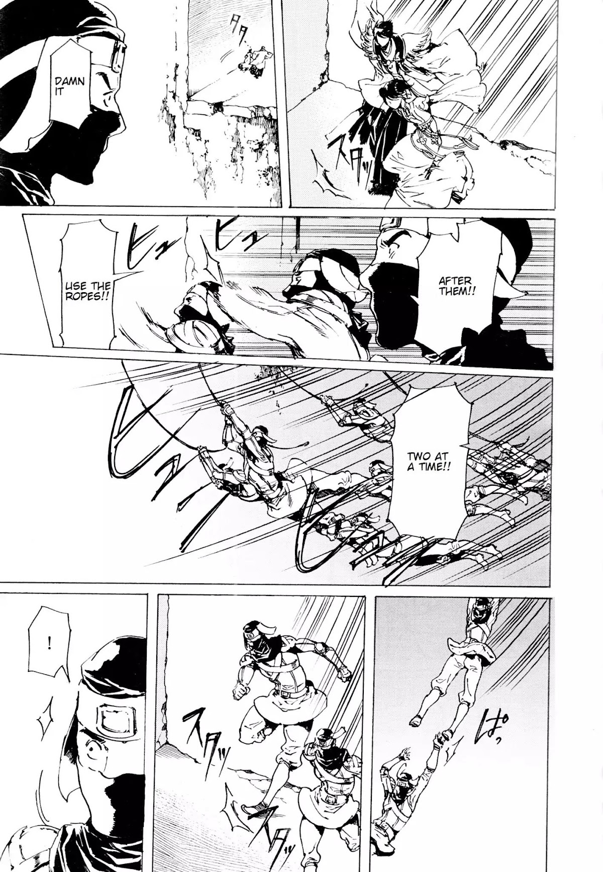 Adekan Chapter 12.33 page 15 - Vol.12 Chapter 33: Shock