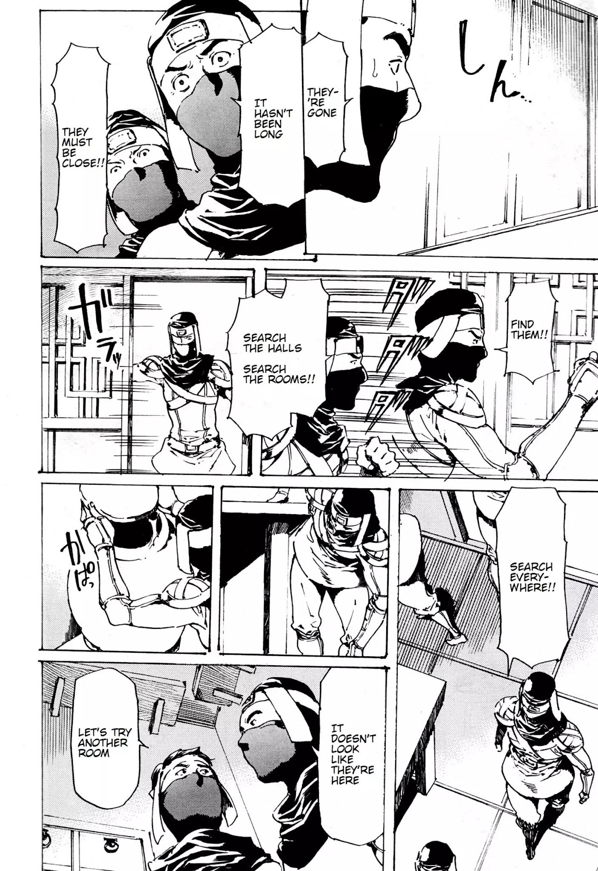 Adekan Chapter 12.33 page 16 - Vol.12 Chapter 33: Shock