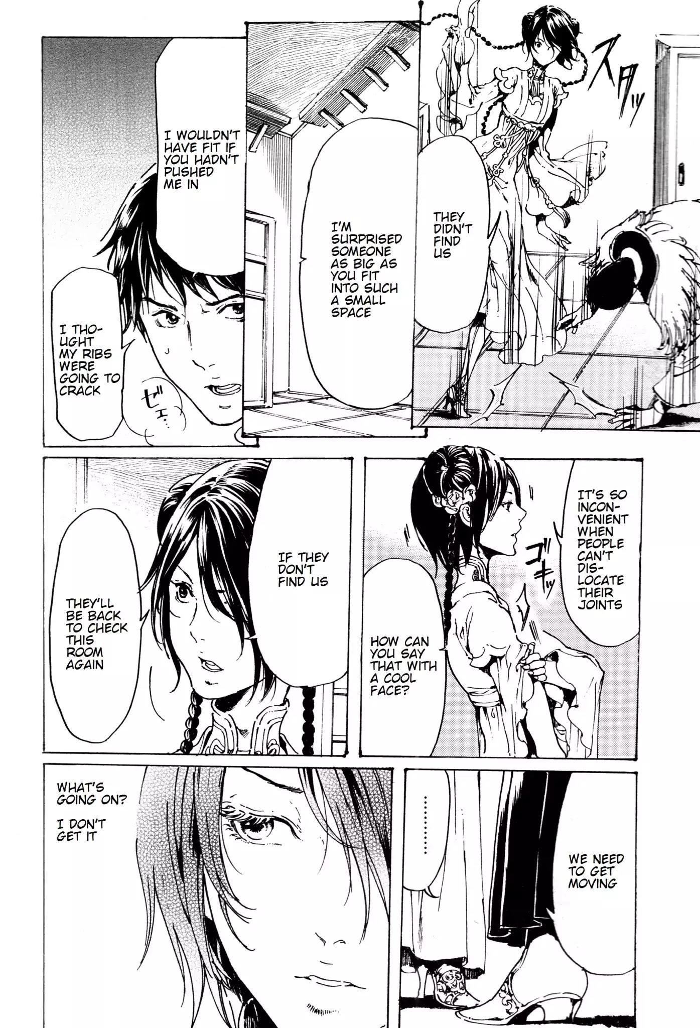 Adekan Chapter 12.33 page 18 - Vol.12 Chapter 33: Shock