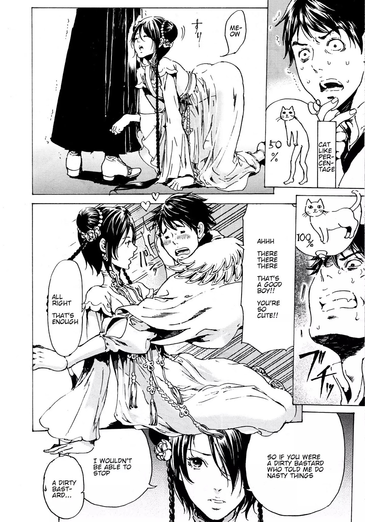Adekan Chapter 12.33 page 2 - Vol.12 Chapter 33: Shock