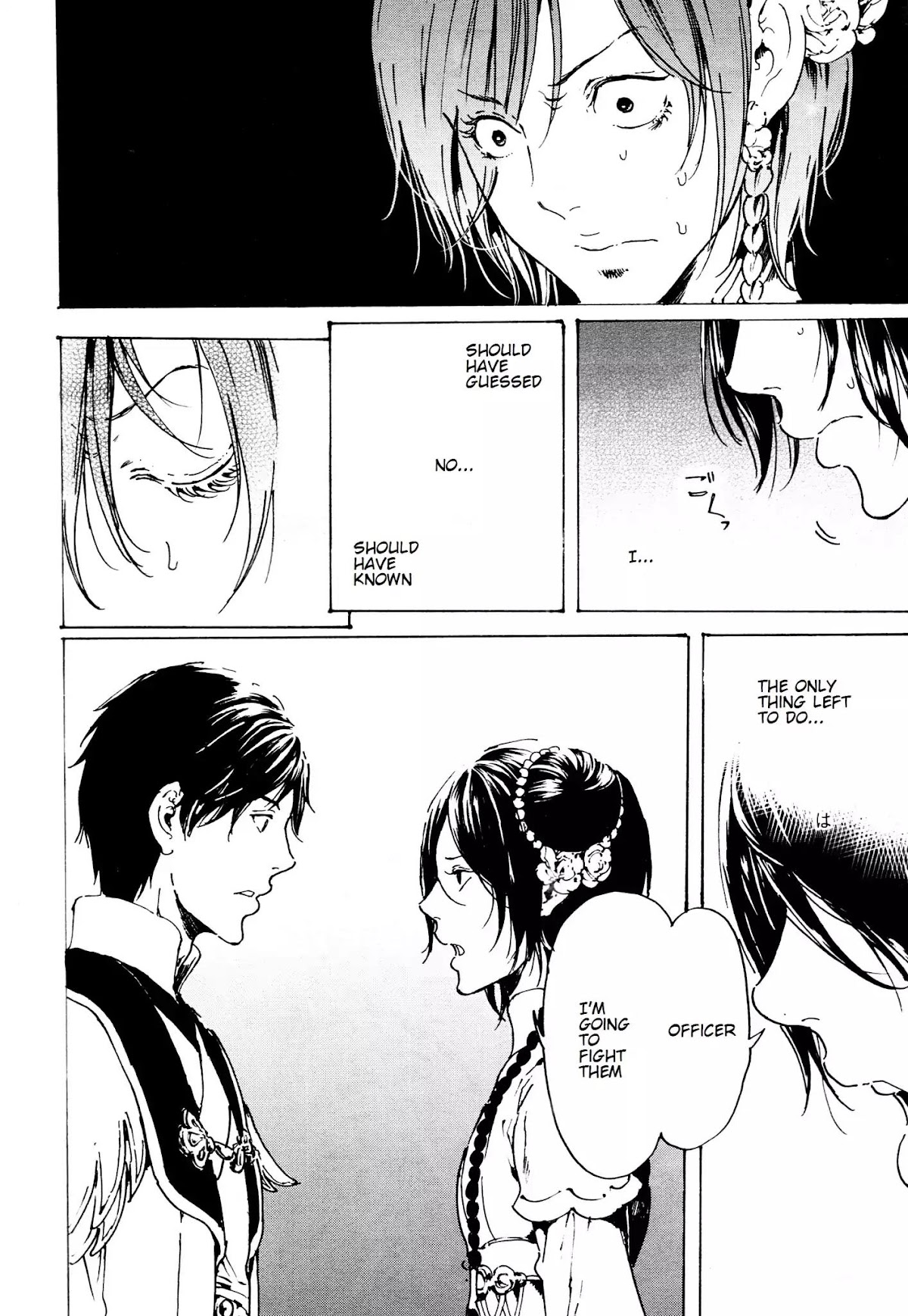 Adekan Chapter 12.33 page 20 - Vol.12 Chapter 33: Shock