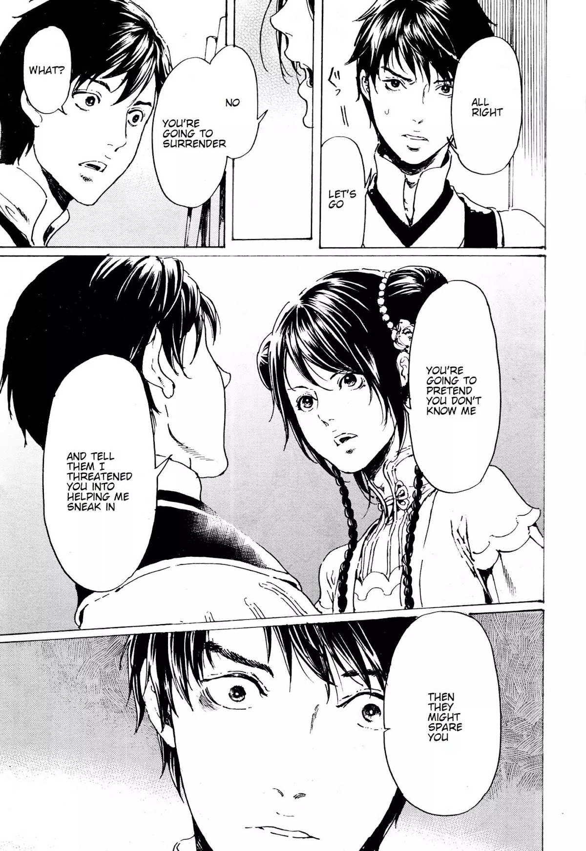 Adekan Chapter 12.33 page 21 - Vol.12 Chapter 33: Shock