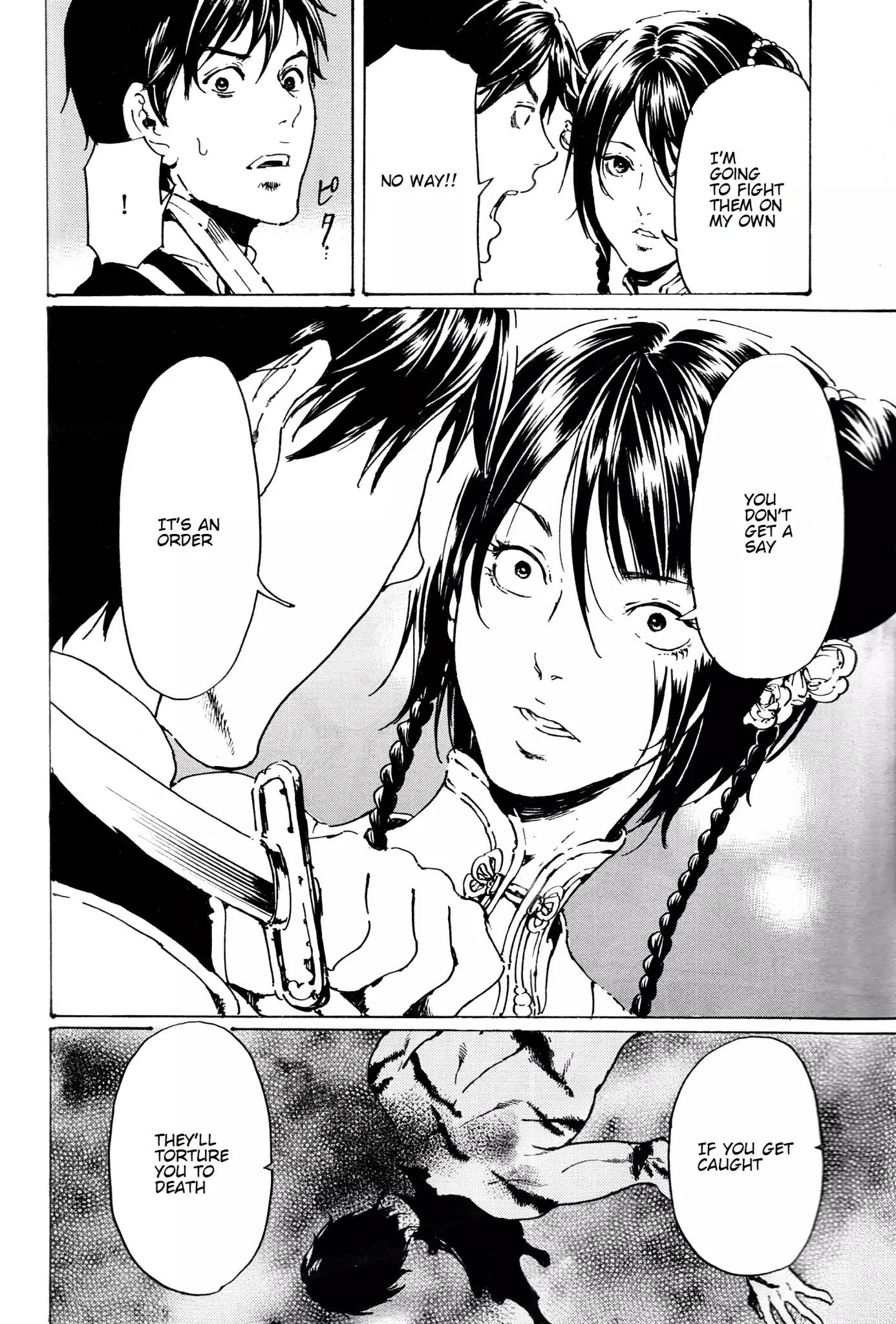Adekan Chapter 12.33 page 22 - Vol.12 Chapter 33: Shock