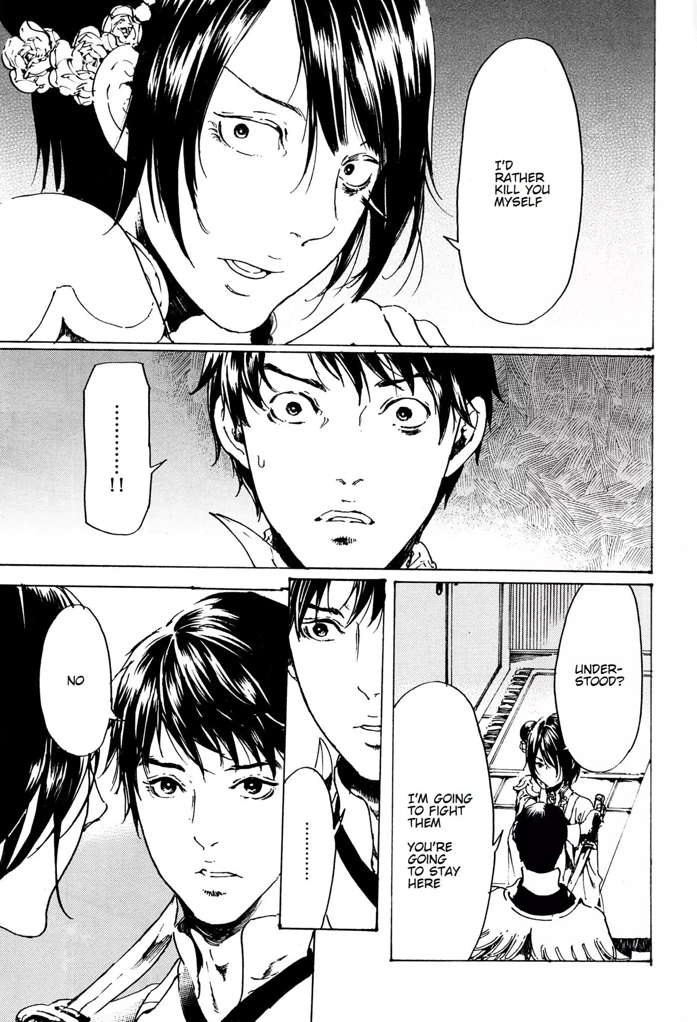 Adekan Chapter 12.33 page 23 - Vol.12 Chapter 33: Shock