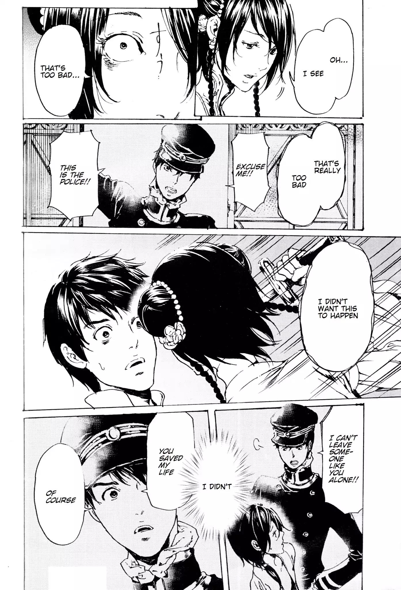 Adekan Chapter 12.33 page 24 - Vol.12 Chapter 33: Shock
