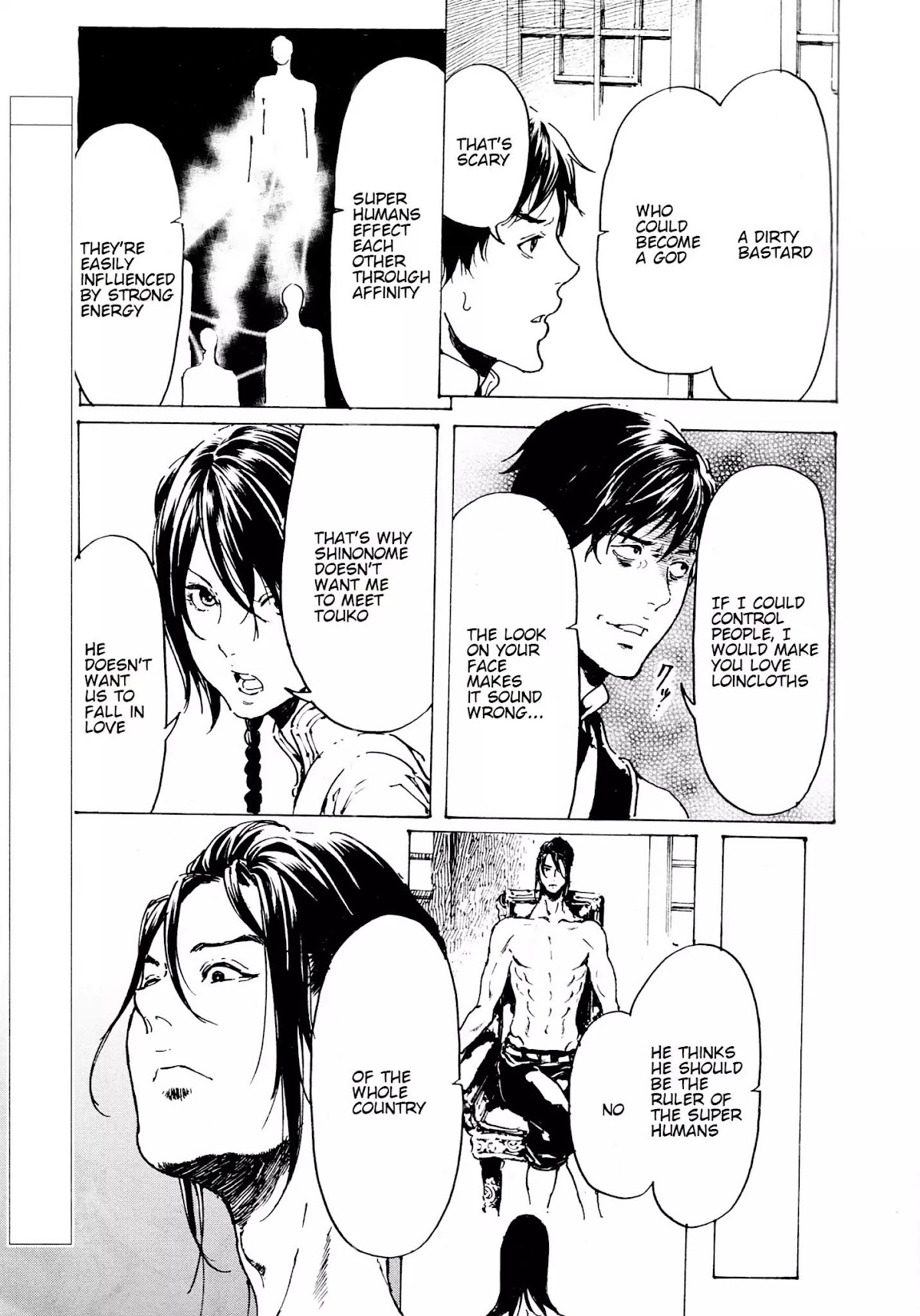 Adekan Chapter 12.33 page 3 - Vol.12 Chapter 33: Shock