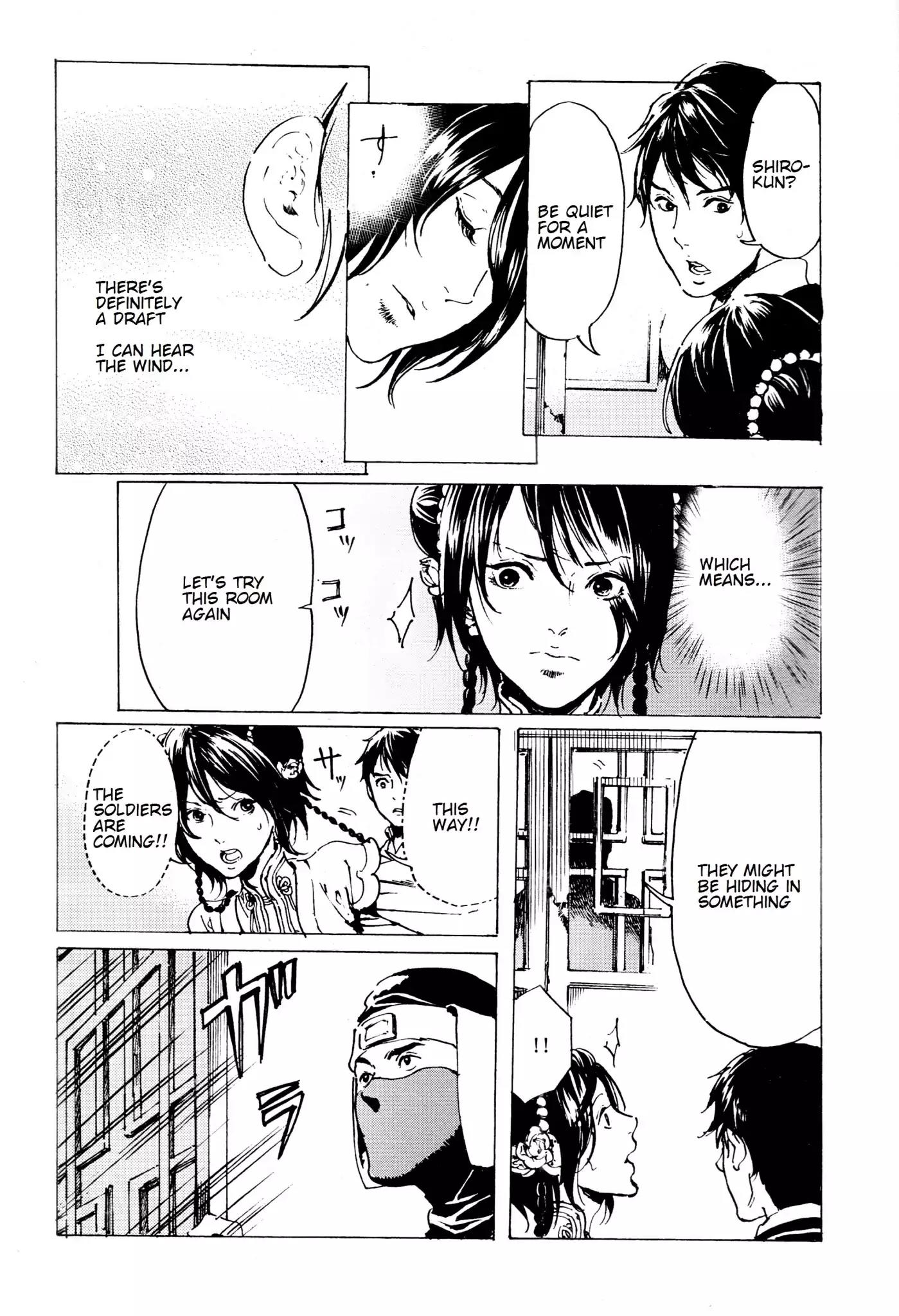 Adekan Chapter 12.33 page 30 - Vol.12 Chapter 33: Shock
