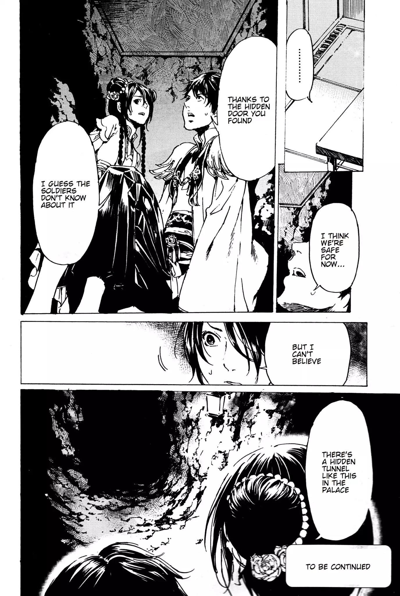 Adekan Chapter 12.33 page 32 - Vol.12 Chapter 33: Shock
