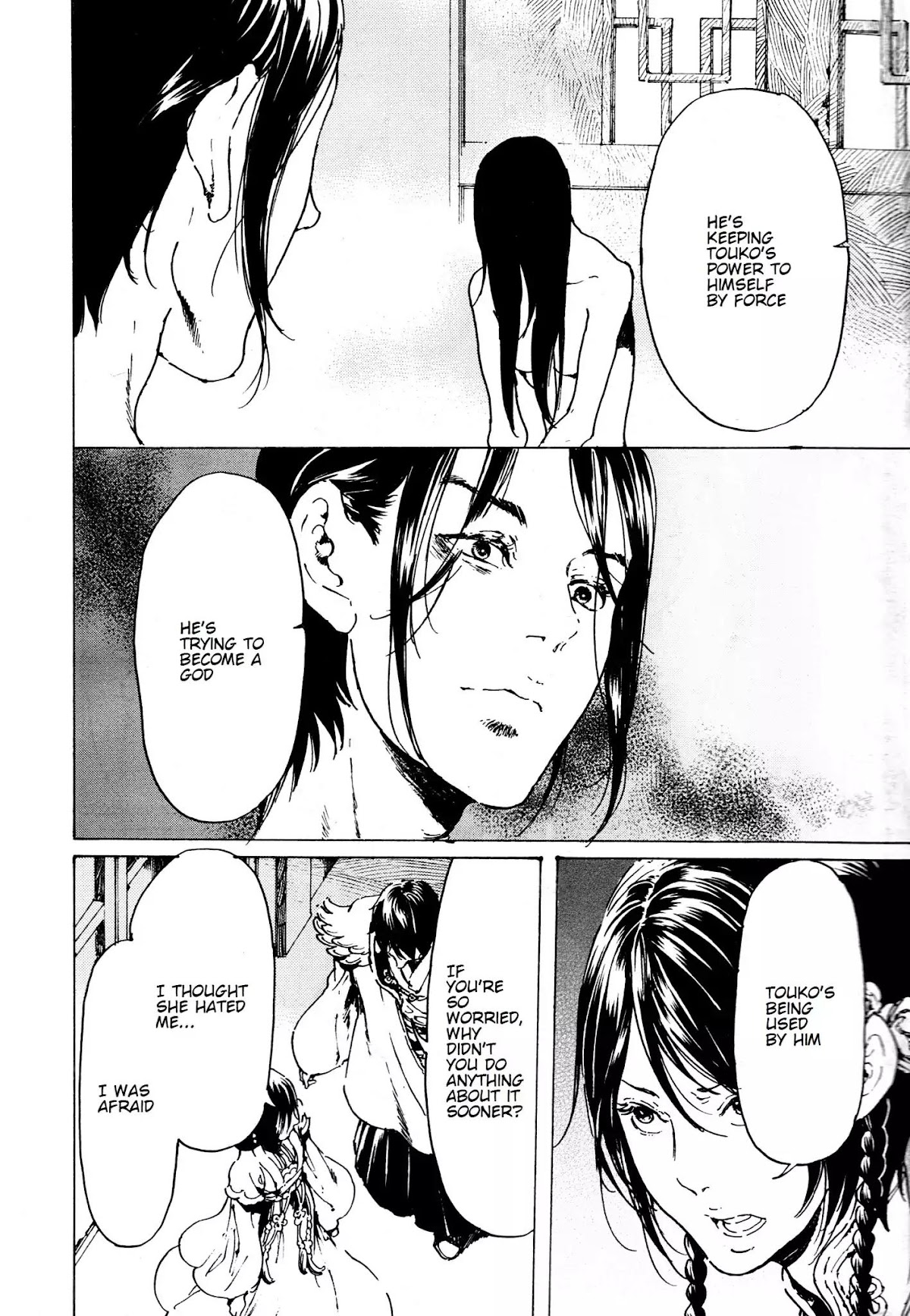 Adekan Chapter 12.33 page 4 - Vol.12 Chapter 33: Shock
