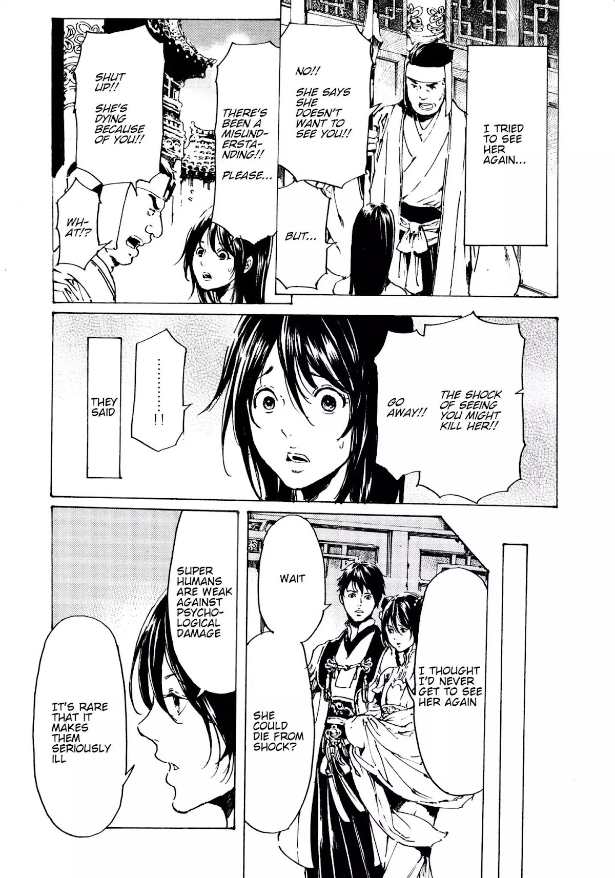 Adekan Chapter 12.33 page 5 - Vol.12 Chapter 33: Shock