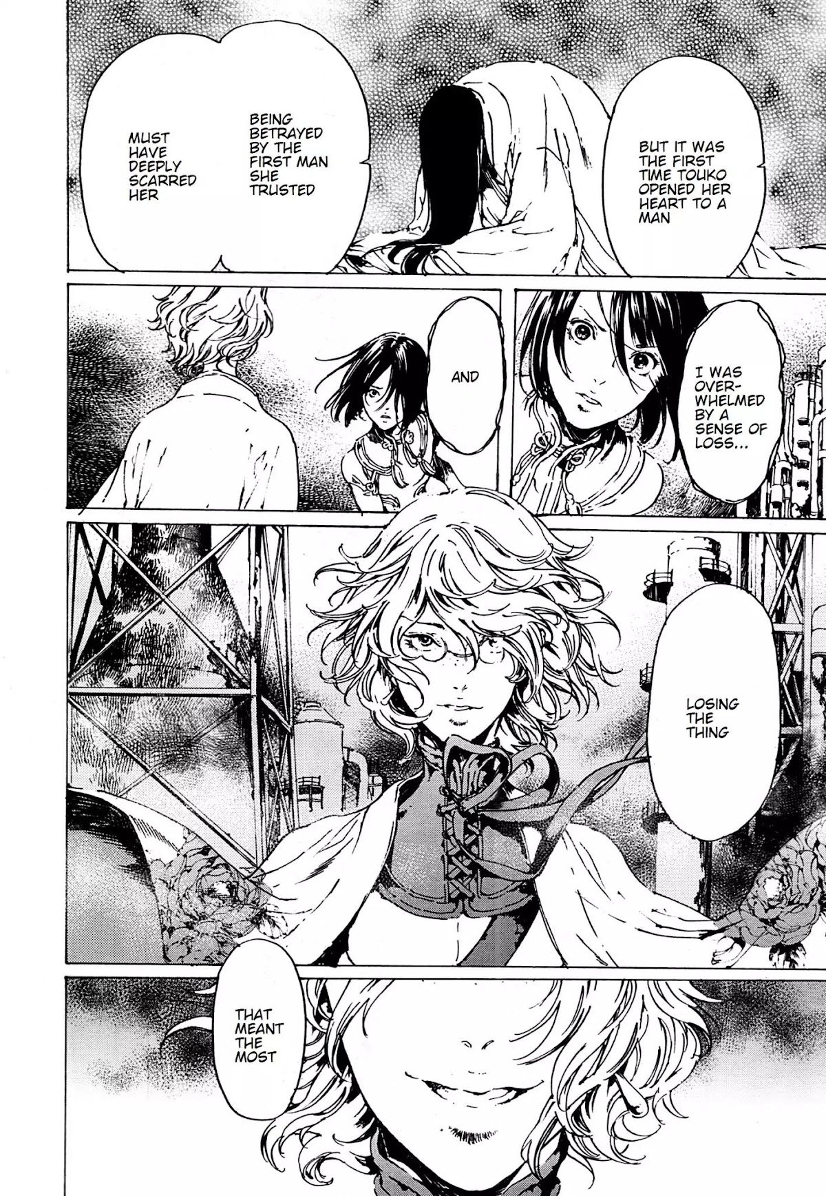 Adekan Chapter 12.33 page 6 - Vol.12 Chapter 33: Shock