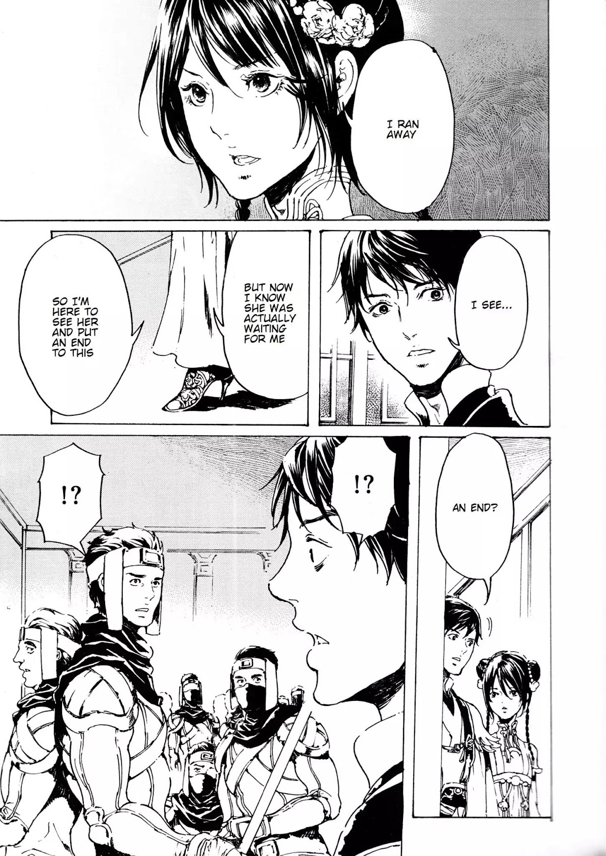 Adekan Chapter 12.33 page 7 - Vol.12 Chapter 33: Shock