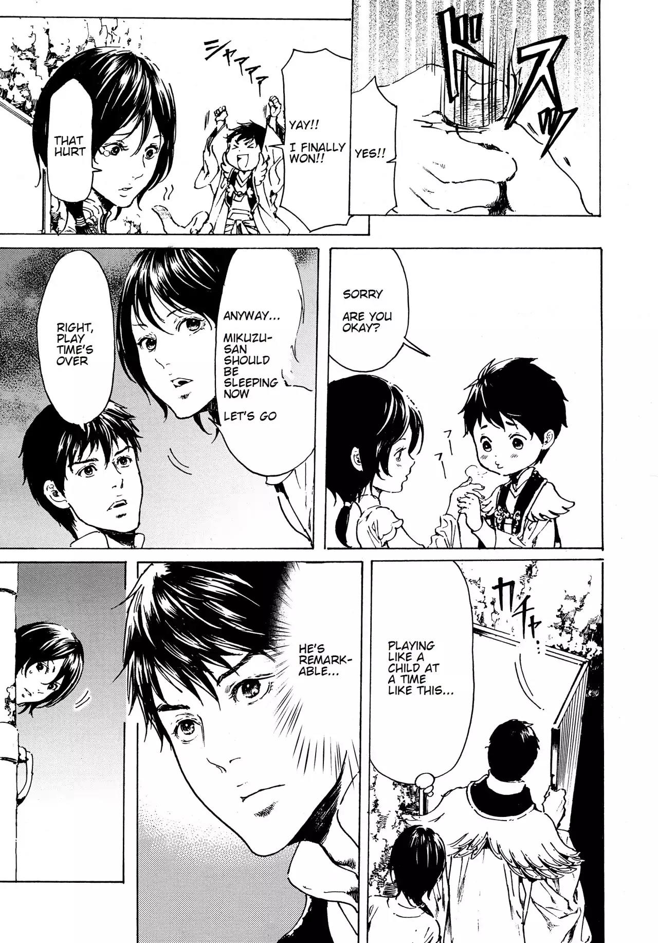 Adekan Chapter 12.37 page 11 - Vol.12 Chapter 37: Faint
