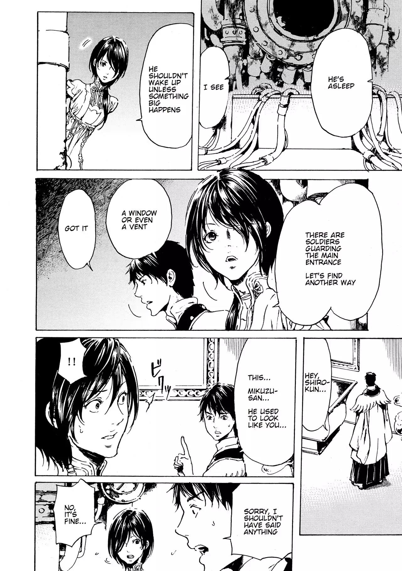 Adekan Chapter 12.37 page 12 - Vol.12 Chapter 37: Faint