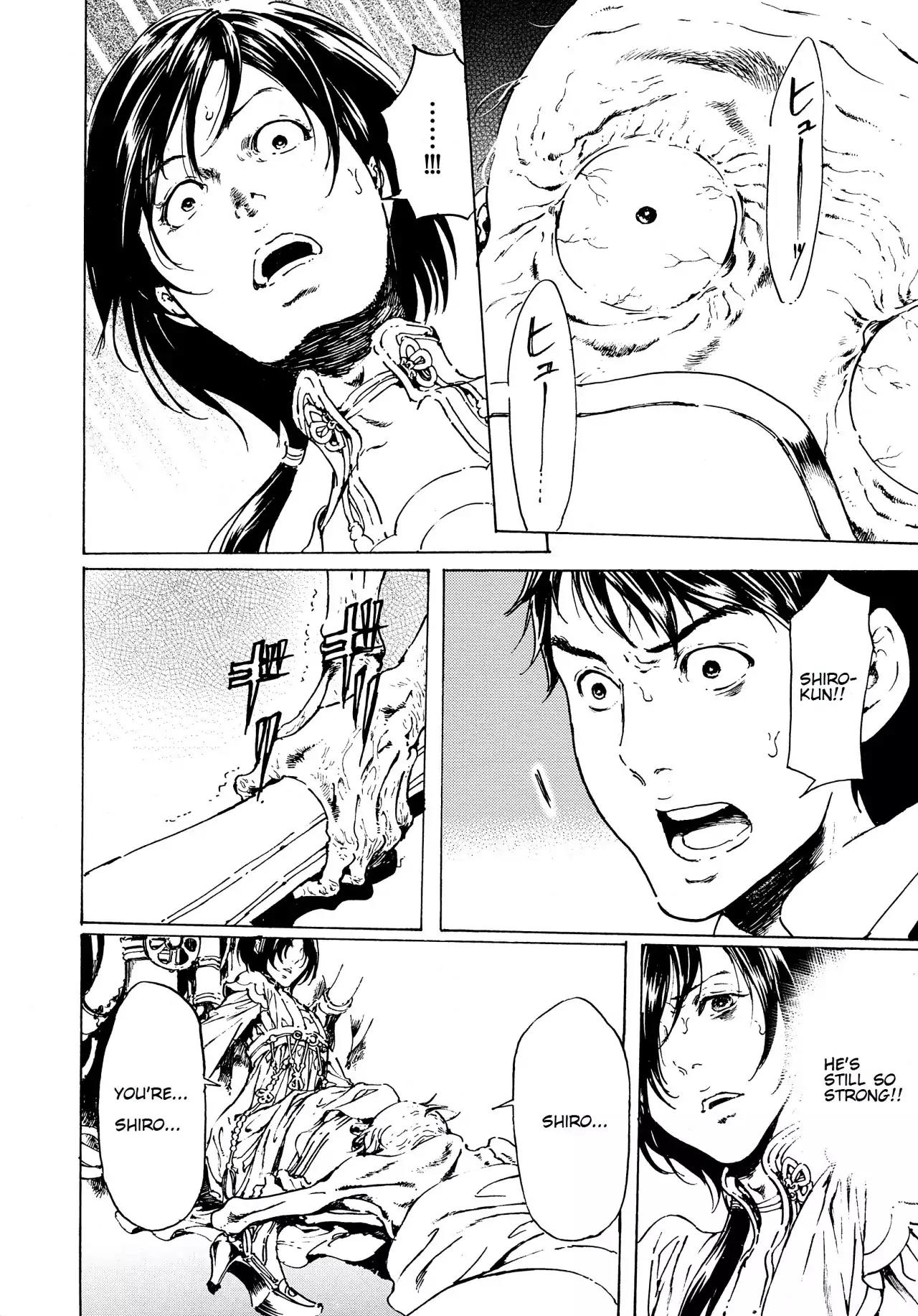 Adekan Chapter 12.37 page 14 - Vol.12 Chapter 37: Faint