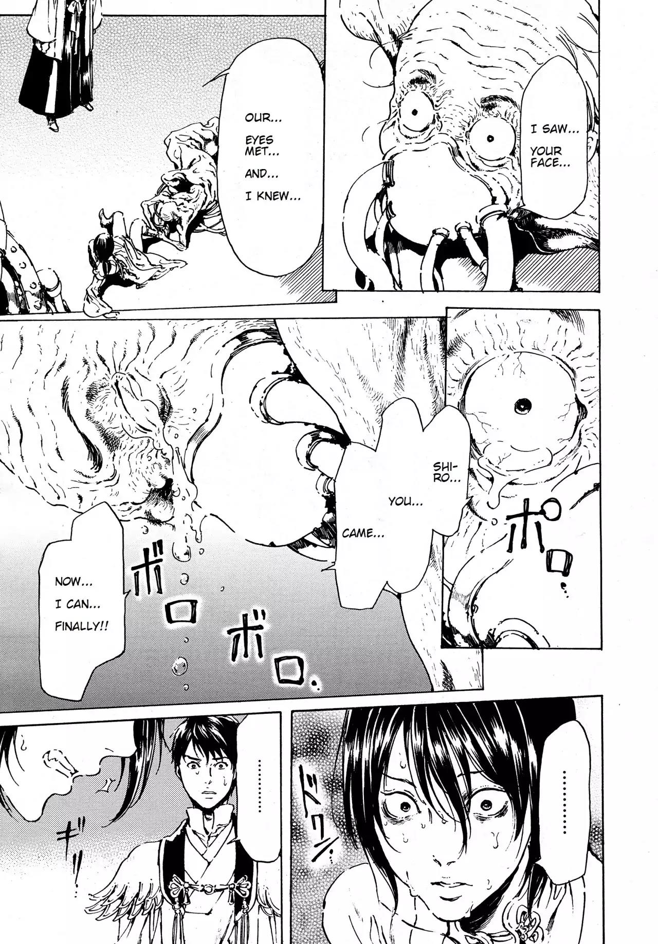 Adekan Chapter 12.37 page 15 - Vol.12 Chapter 37: Faint