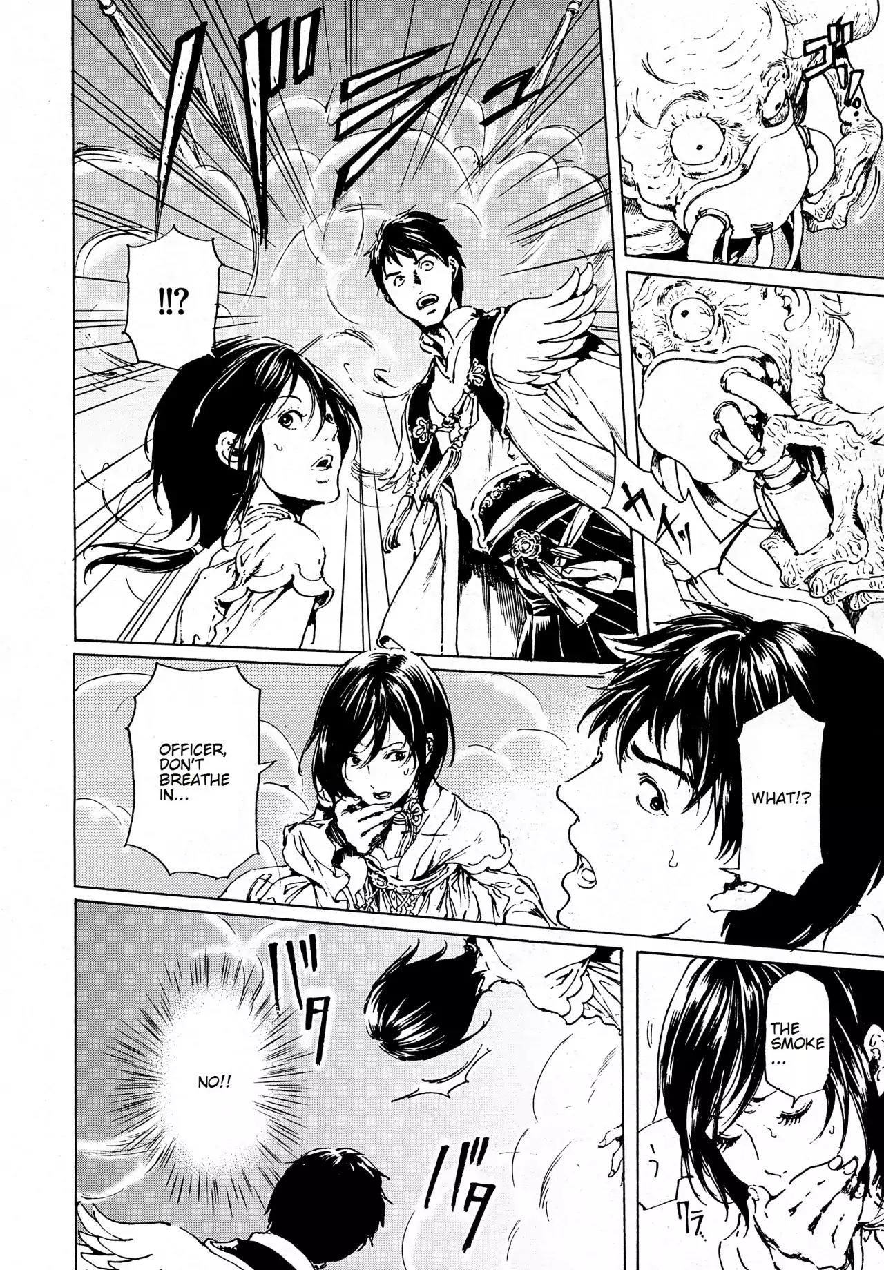 Adekan Chapter 12.37 page 18 - Vol.12 Chapter 37: Faint