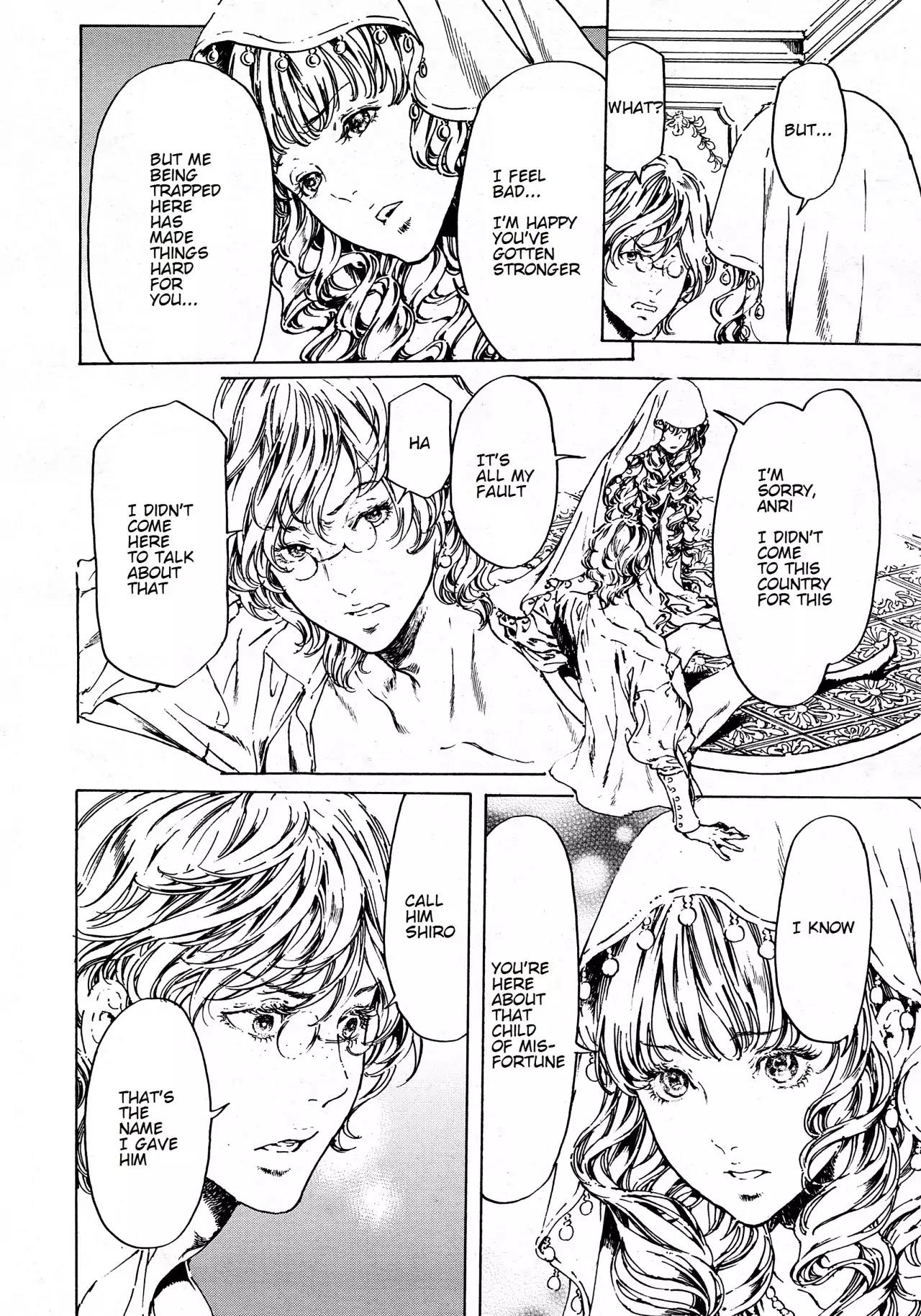 Adekan Chapter 12.37 page 2 - Vol.12 Chapter 37: Faint
