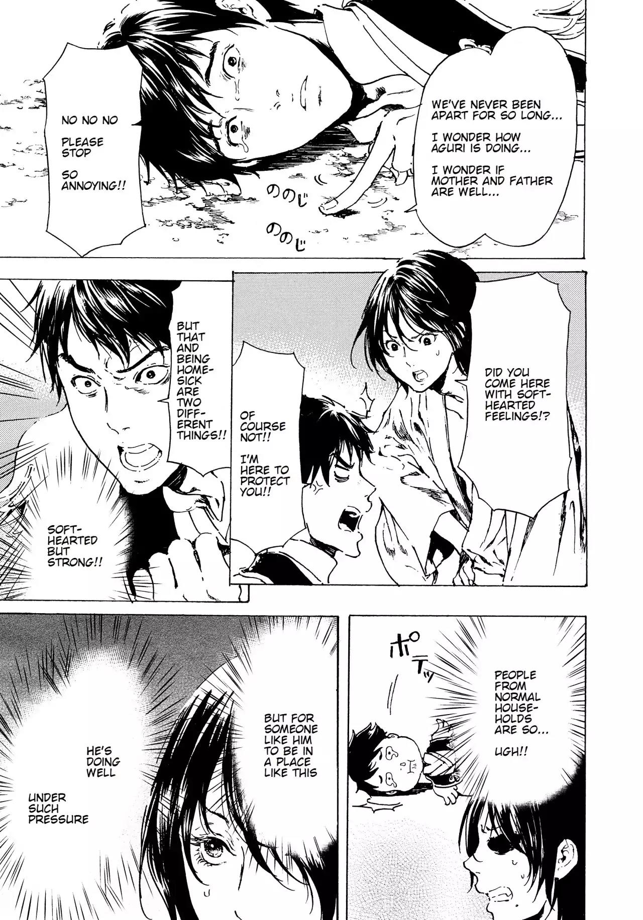 Adekan Chapter 12.37 page 21 - Vol.12 Chapter 37: Faint