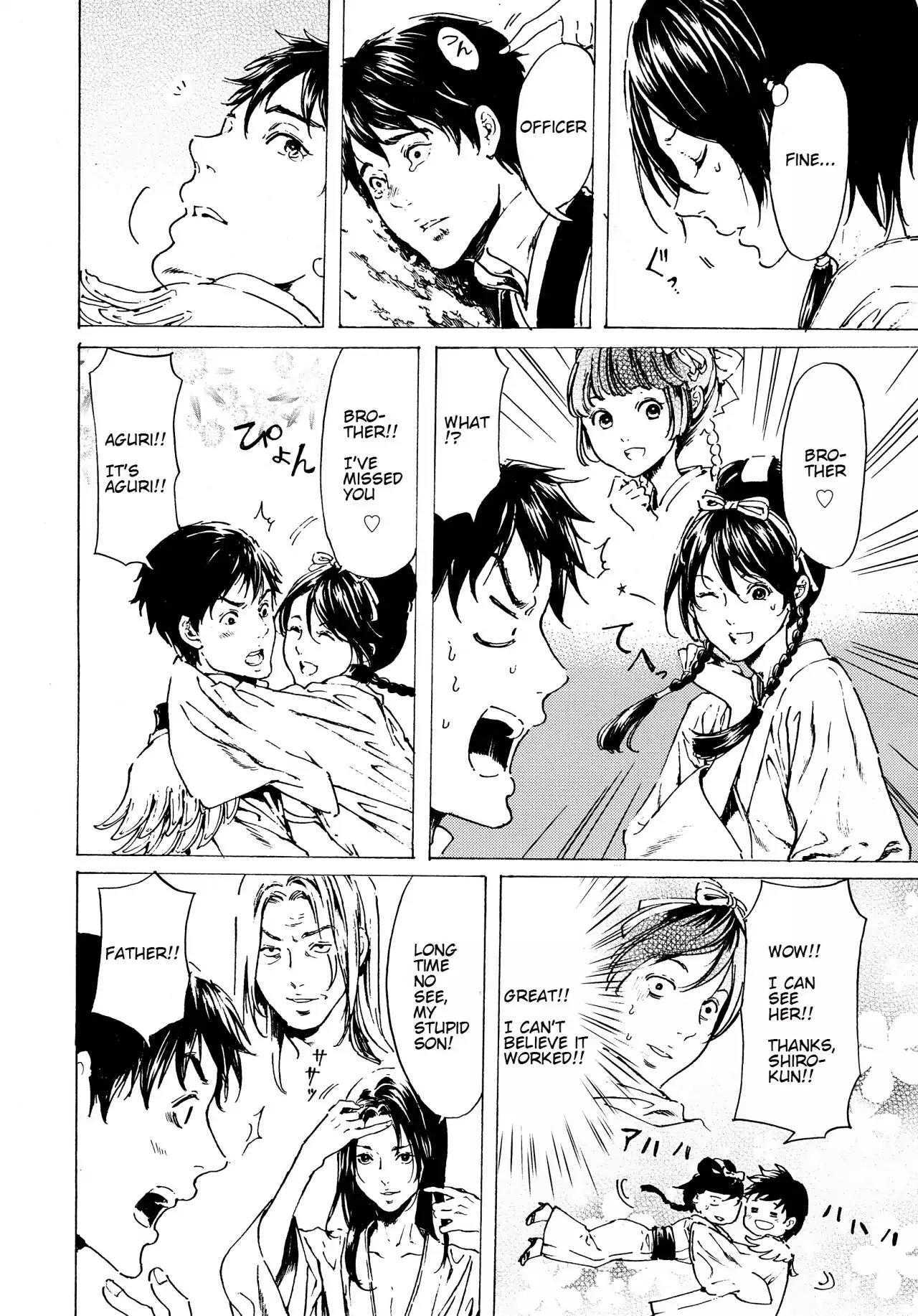 Adekan Chapter 12.37 page 22 - Vol.12 Chapter 37: Faint