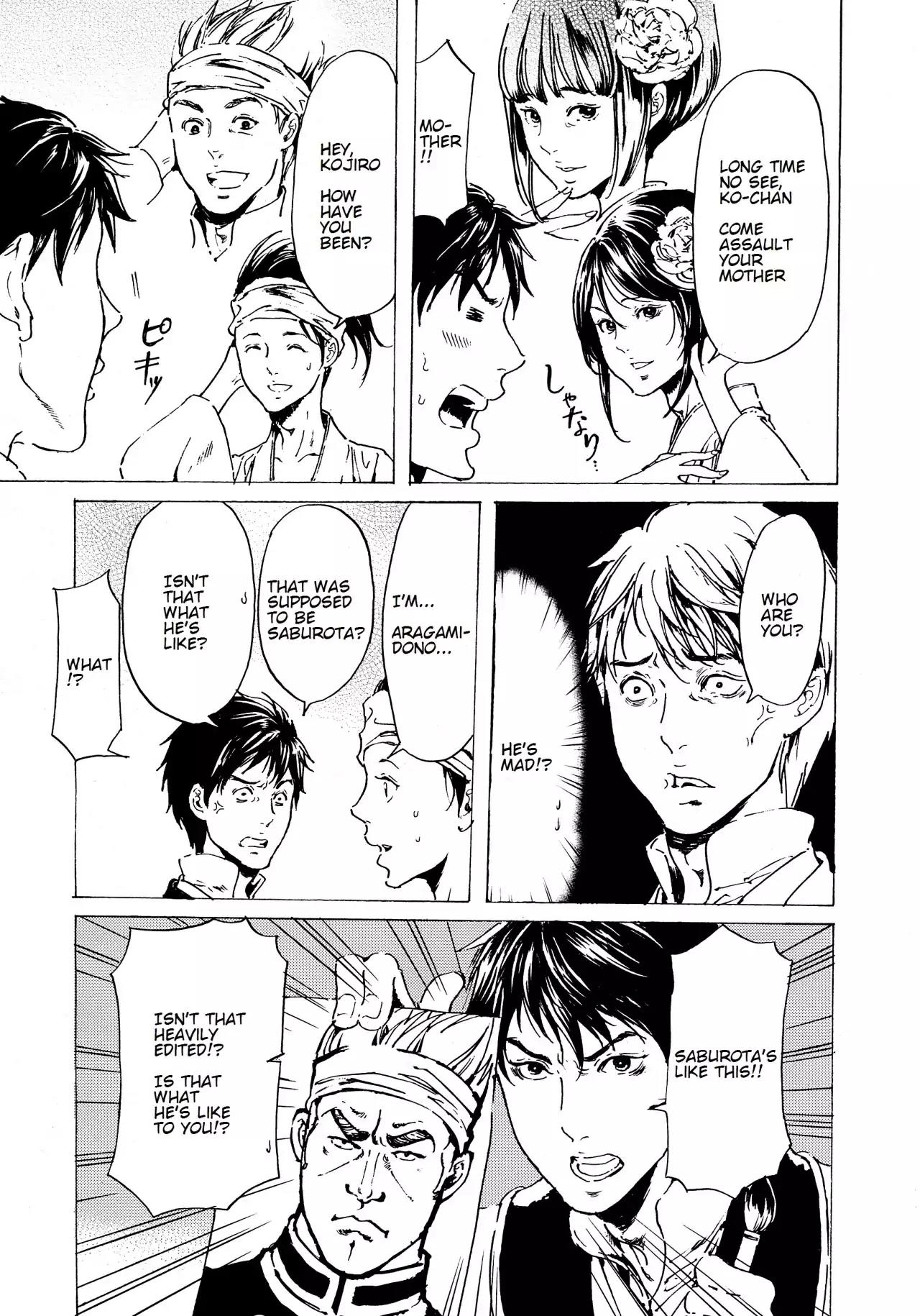 Adekan Chapter 12.37 page 23 - Vol.12 Chapter 37: Faint