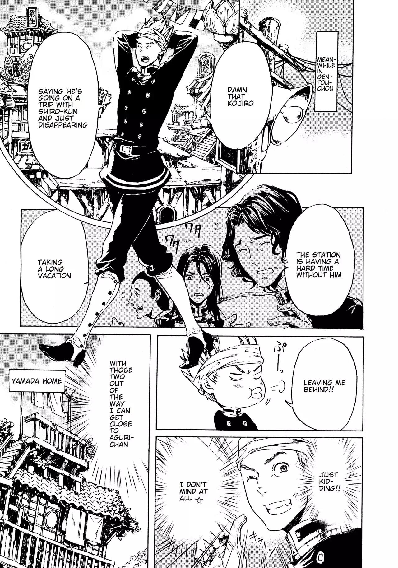 Adekan Chapter 12.37 page 25 - Vol.12 Chapter 37: Faint
