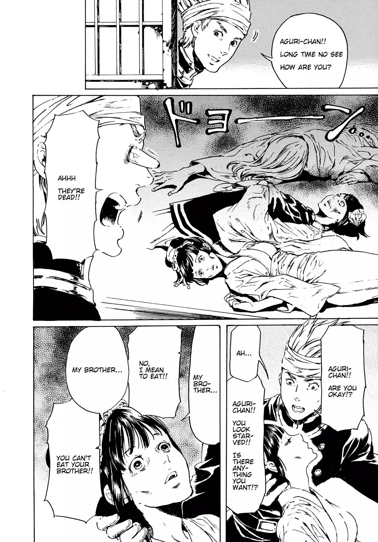 Adekan Chapter 12.37 page 26 - Vol.12 Chapter 37: Faint