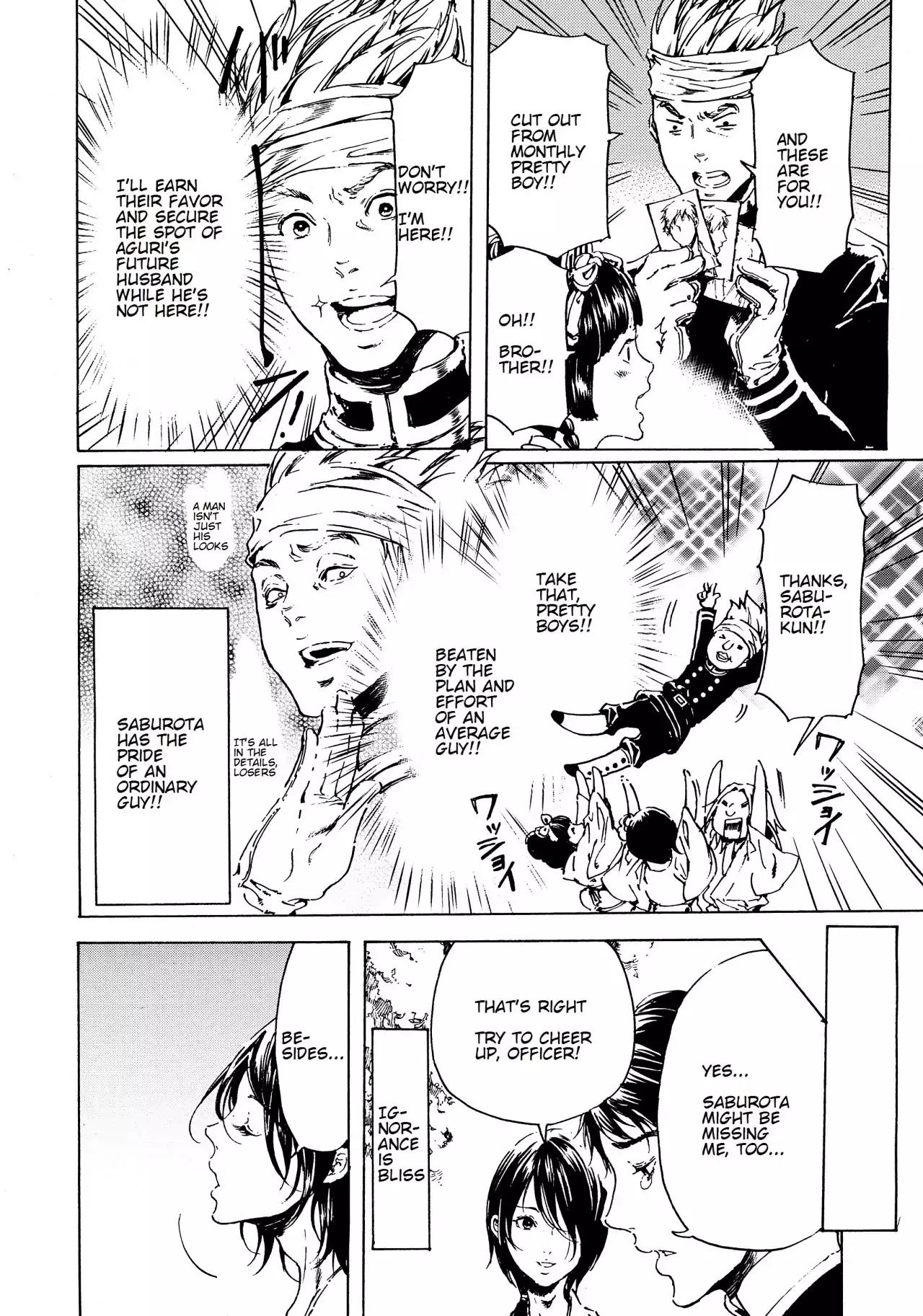 Adekan Chapter 12.37 page 28 - Vol.12 Chapter 37: Faint