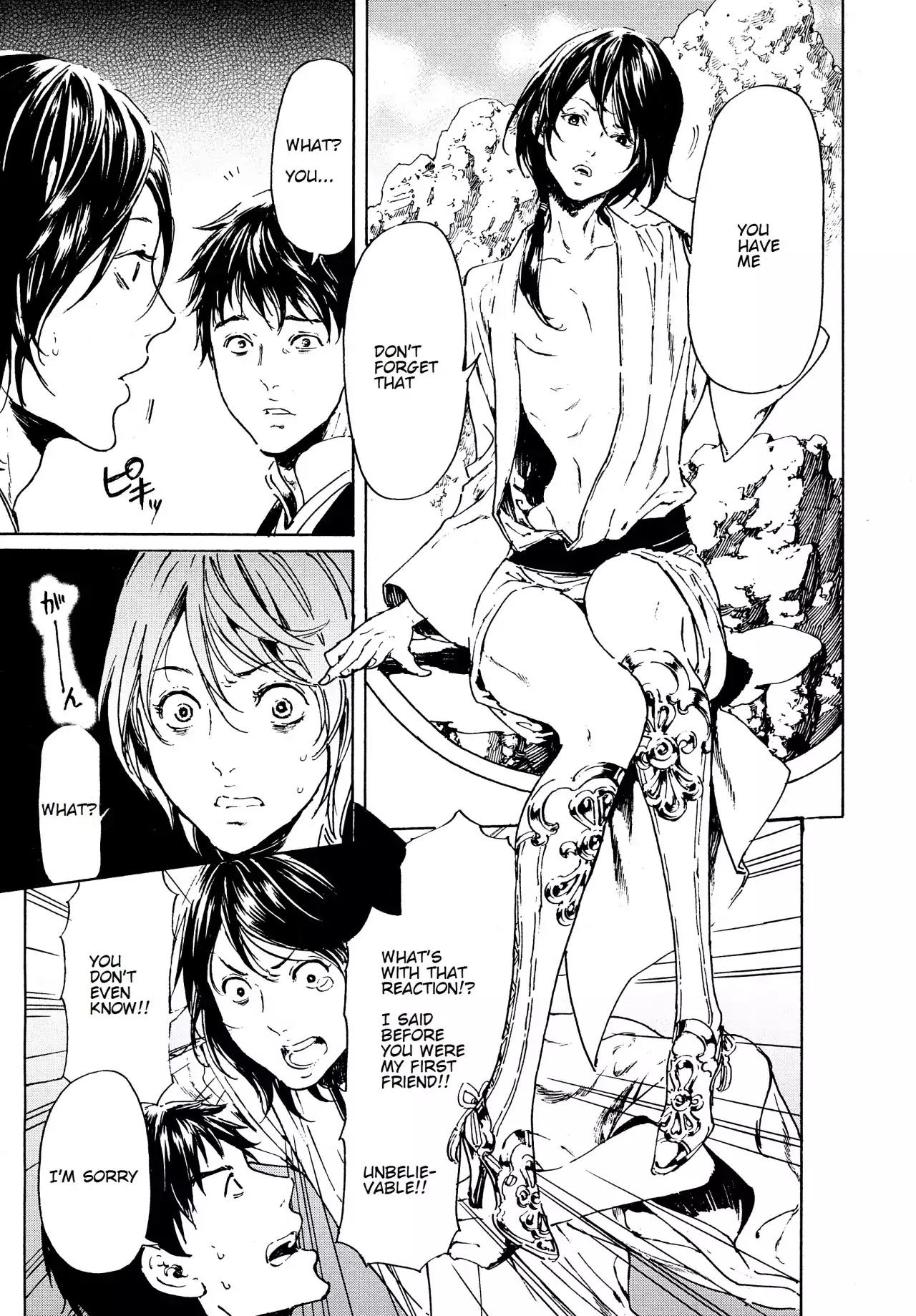 Adekan Chapter 12.37 page 29 - Vol.12 Chapter 37: Faint
