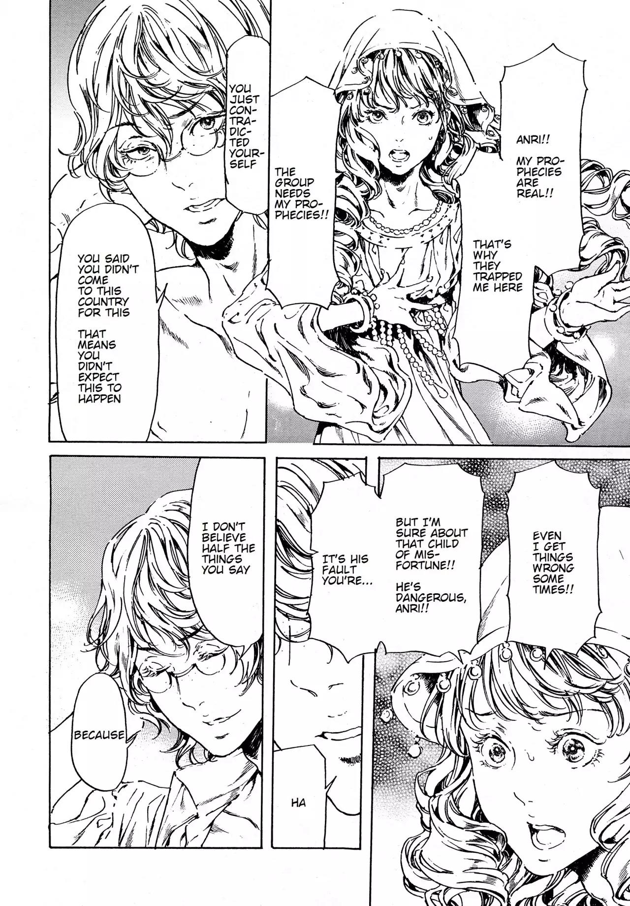 Adekan Chapter 12.37 page 4 - Vol.12 Chapter 37: Faint