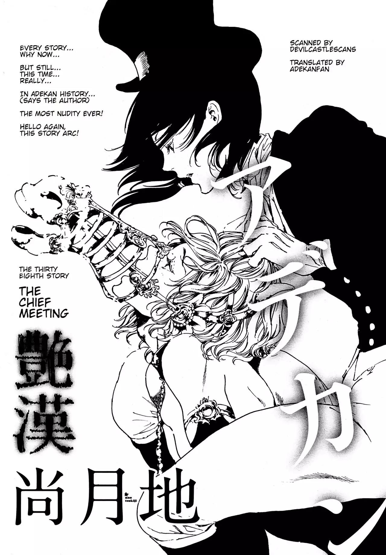 Adekan Chapter 12.38-1 page 1 - Vol.12 Chapter 38.1: The Chief Meeting