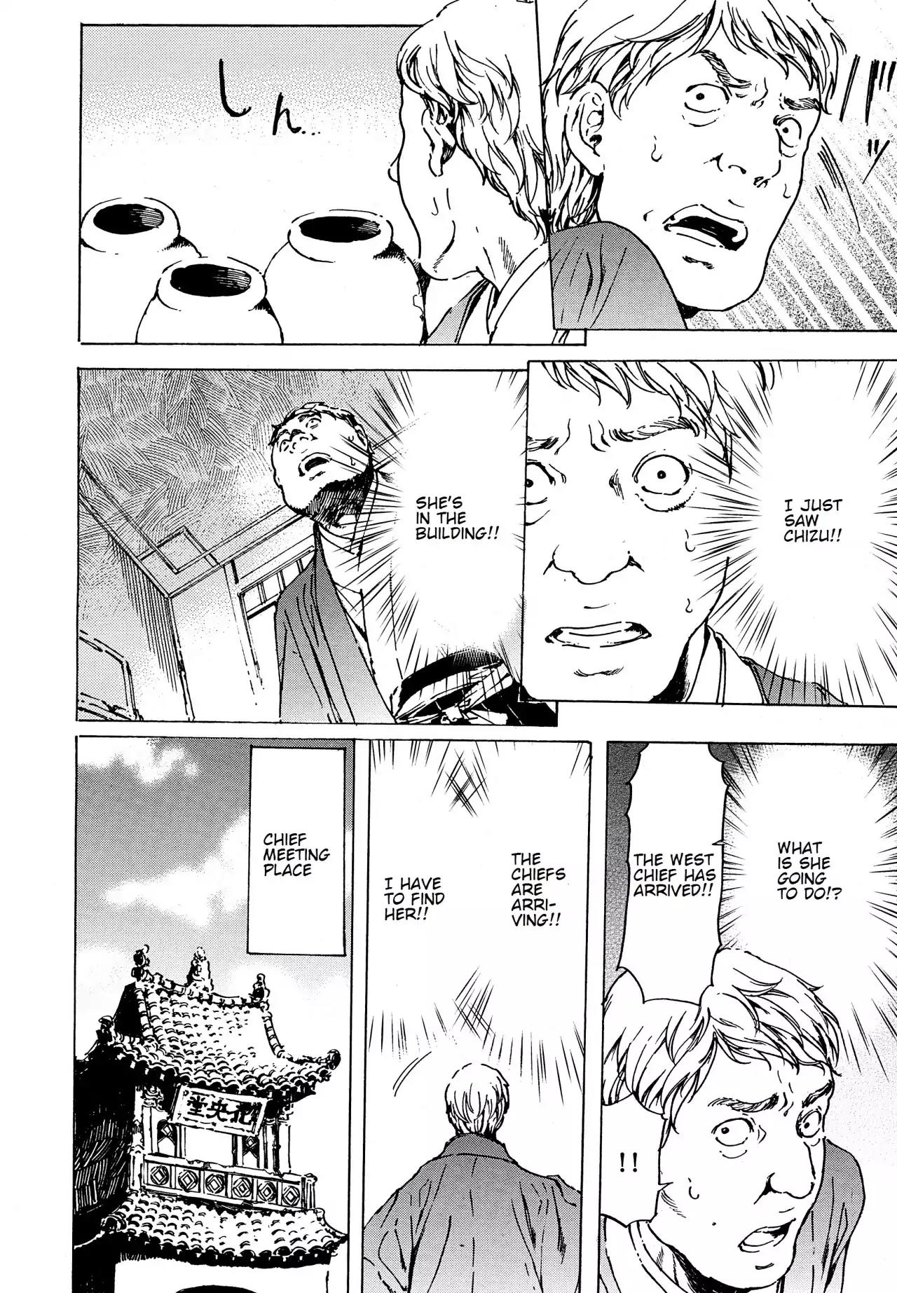 Adekan Chapter 12.38-1 page 12 - Vol.12 Chapter 38.1: The Chief Meeting