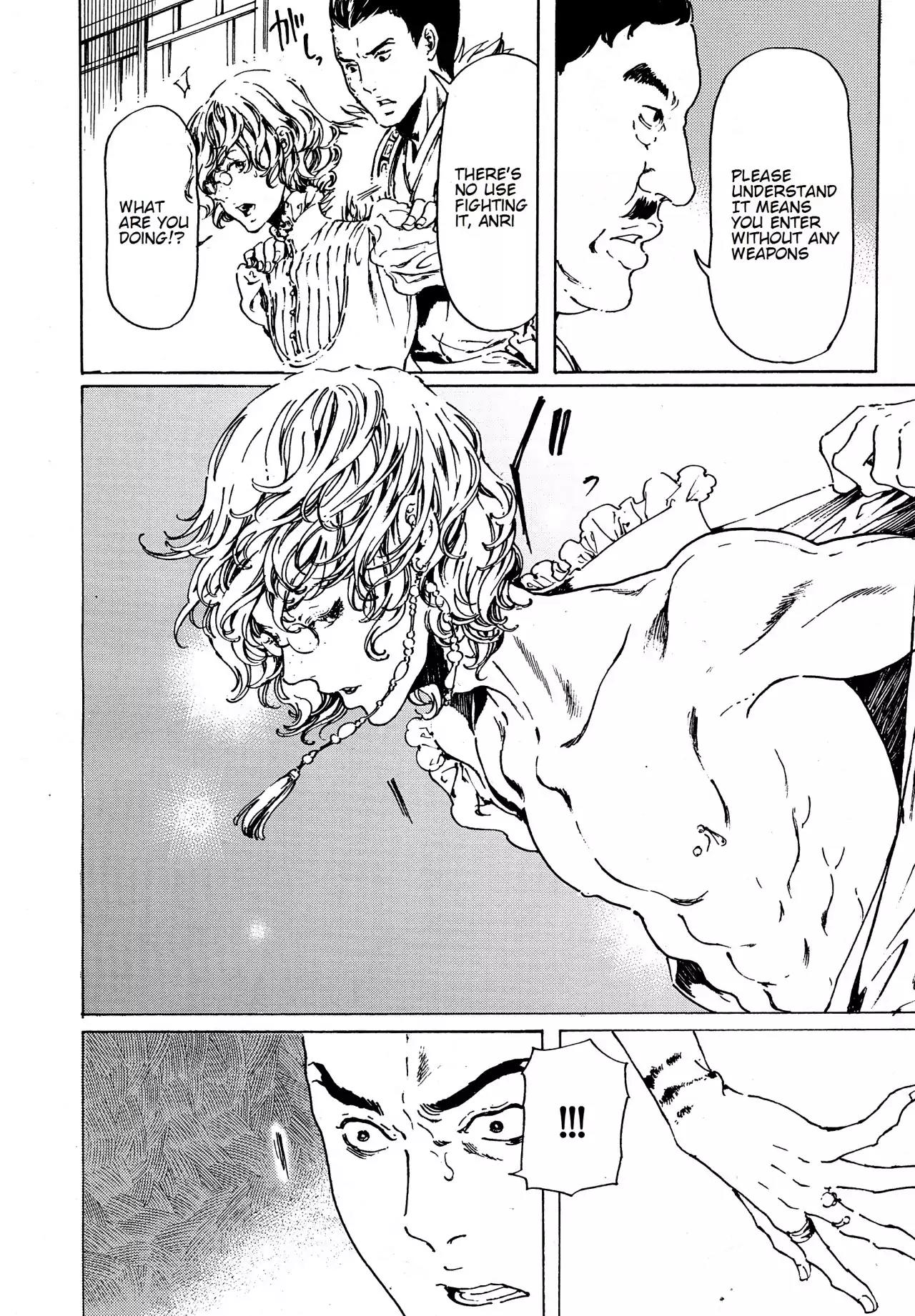 Adekan Chapter 12.38-1 page 14 - Vol.12 Chapter 38.1: The Chief Meeting